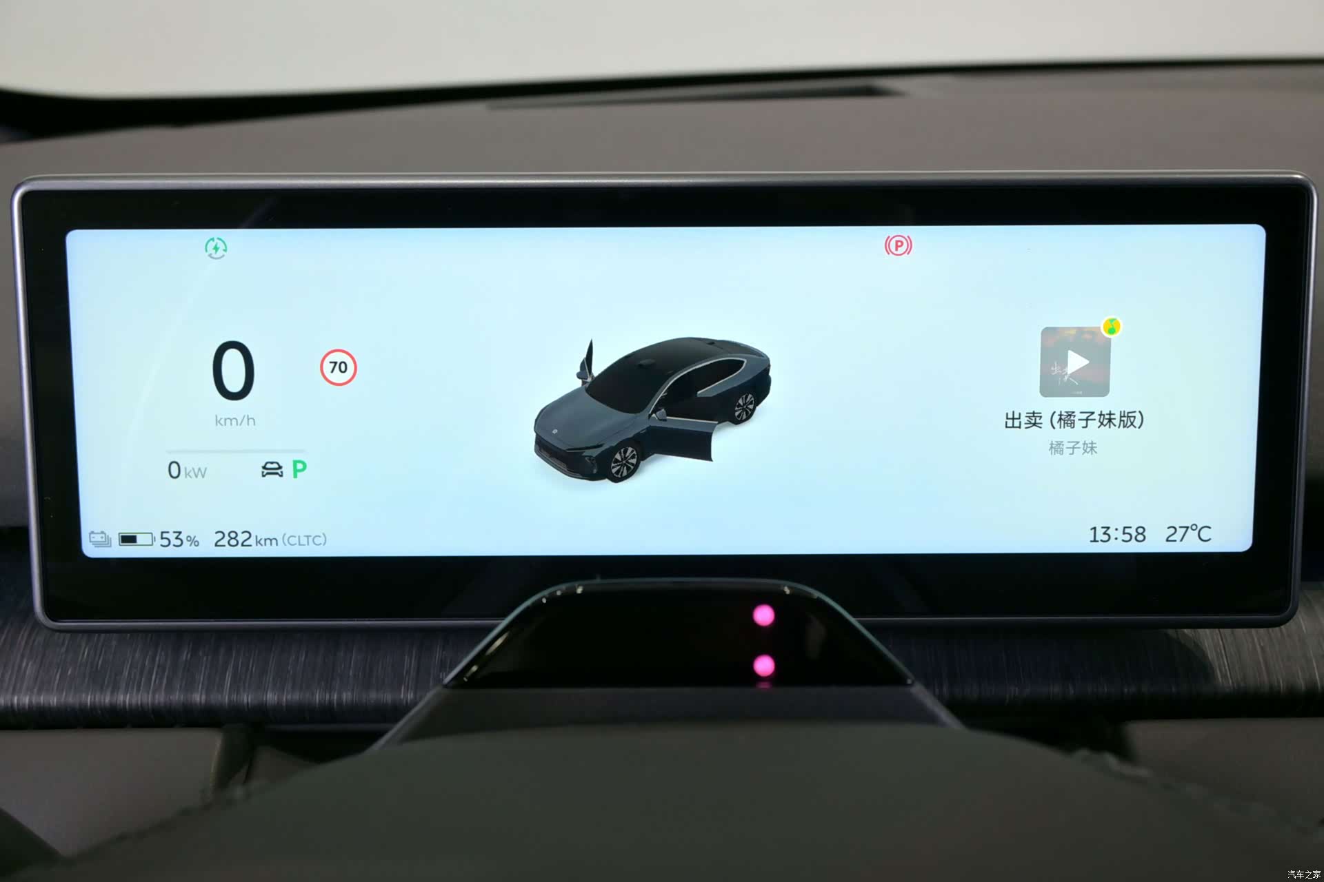 NIO ET7, 2022 20