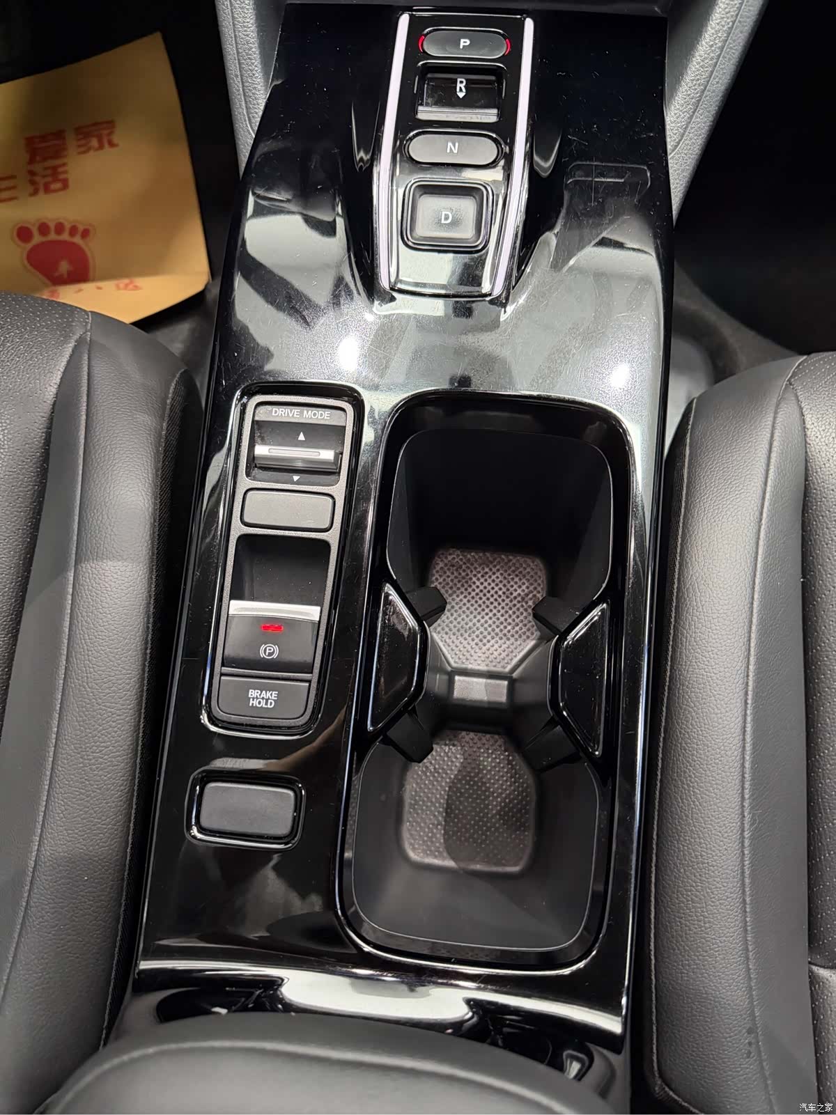 Honda e NP1, 2023 15