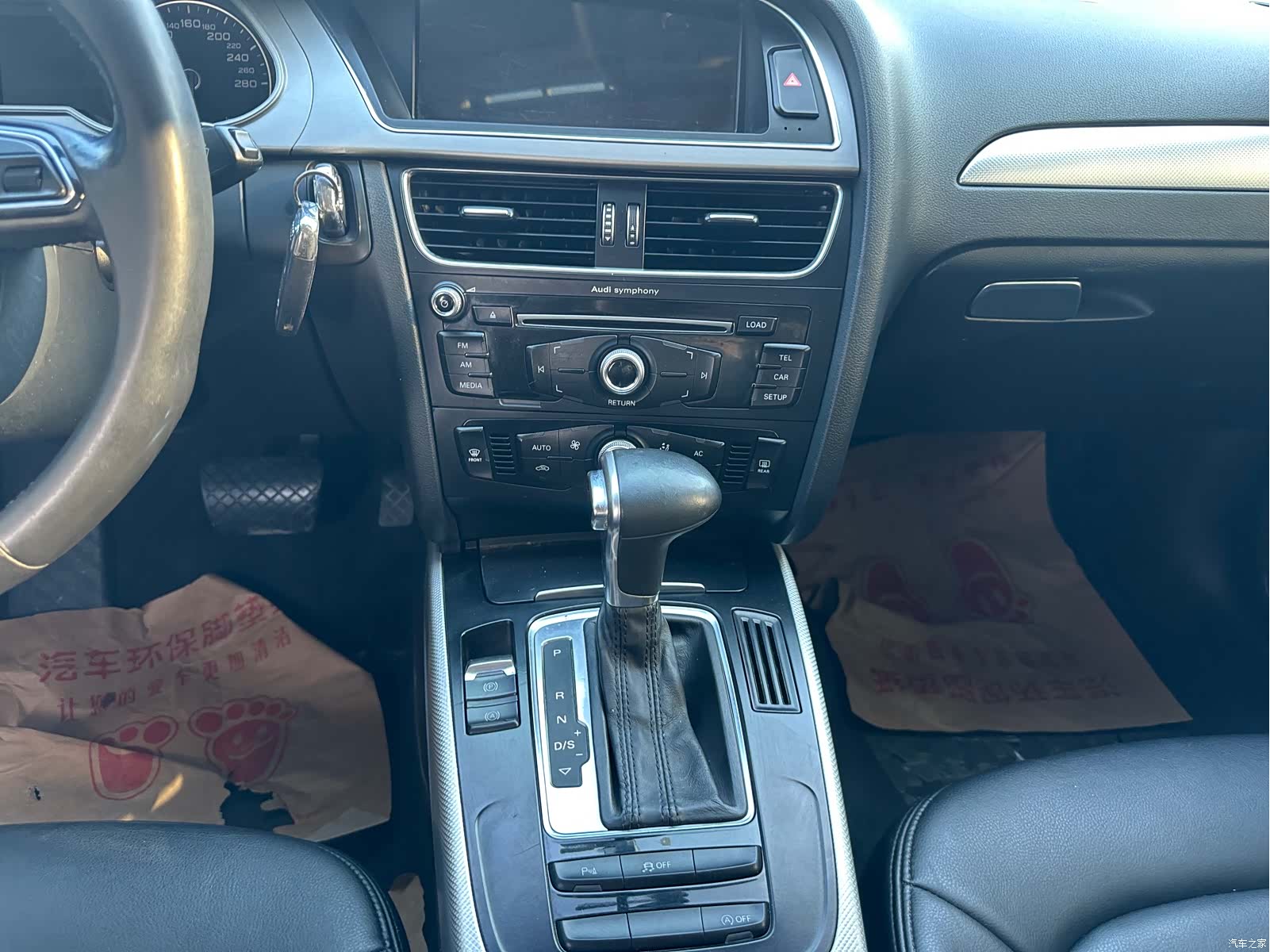 Audi A4L, 2013 8