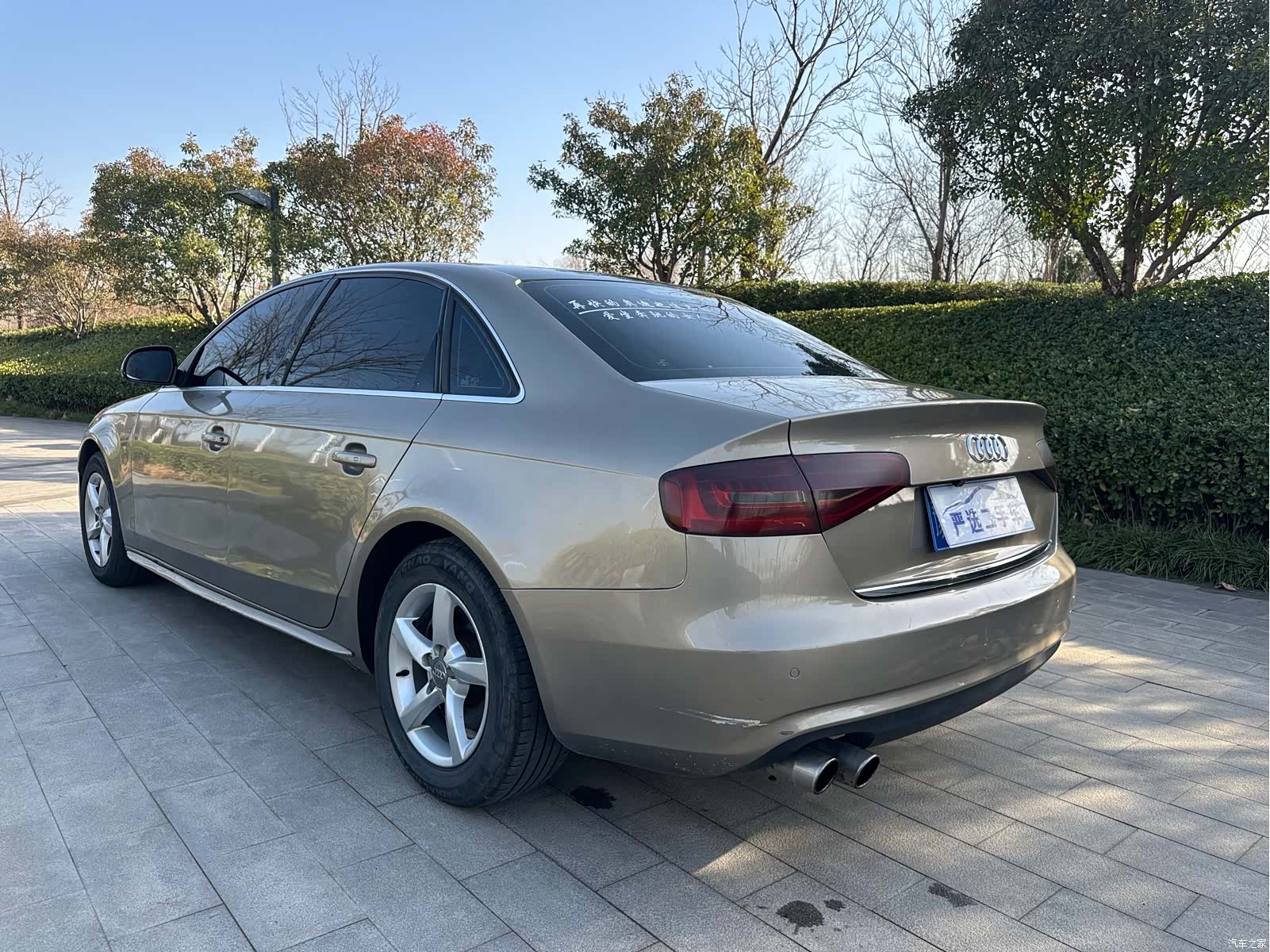 Audi A4L, 2013 10