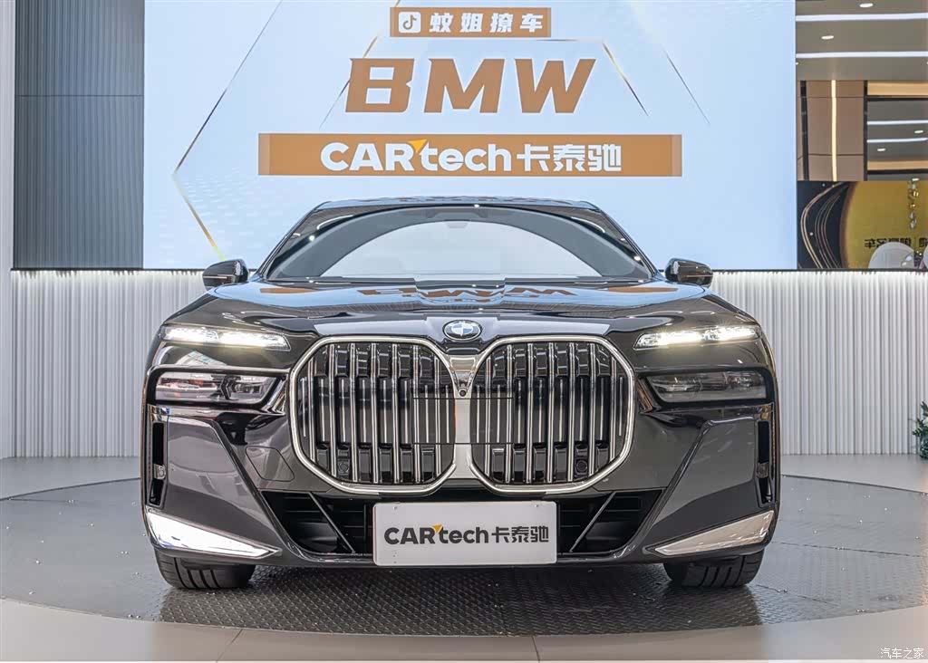 BMW 7 Series, 2024 1