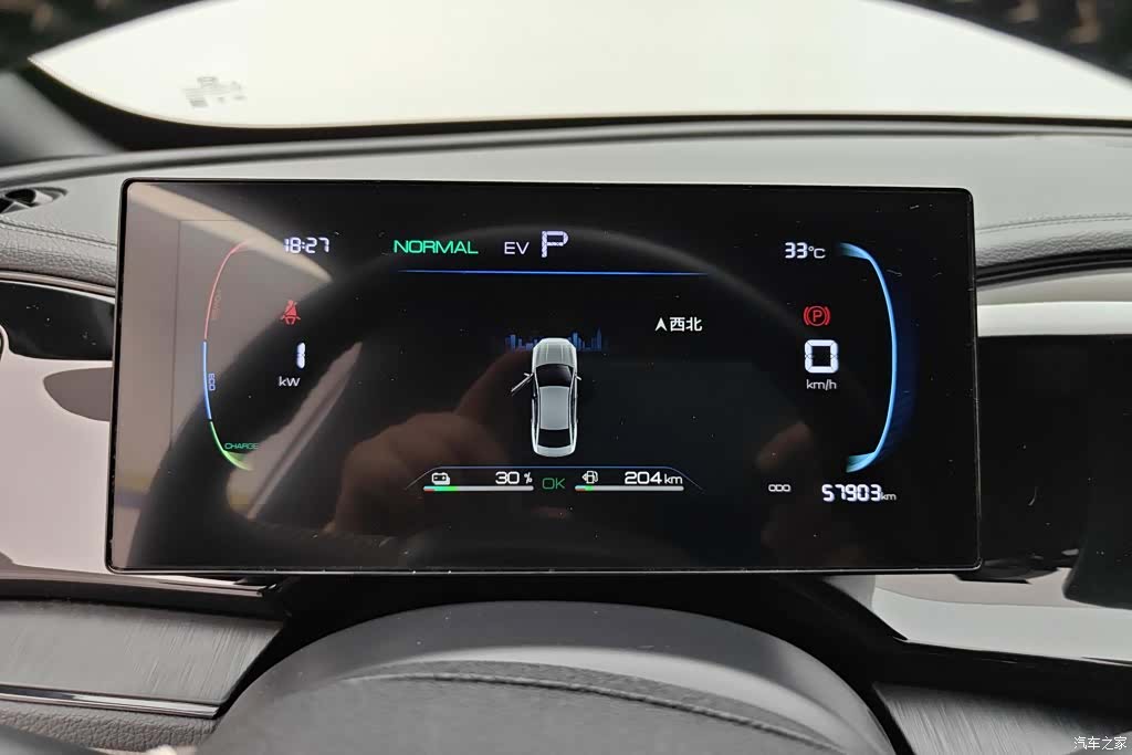 BYD Qin, 2024 14