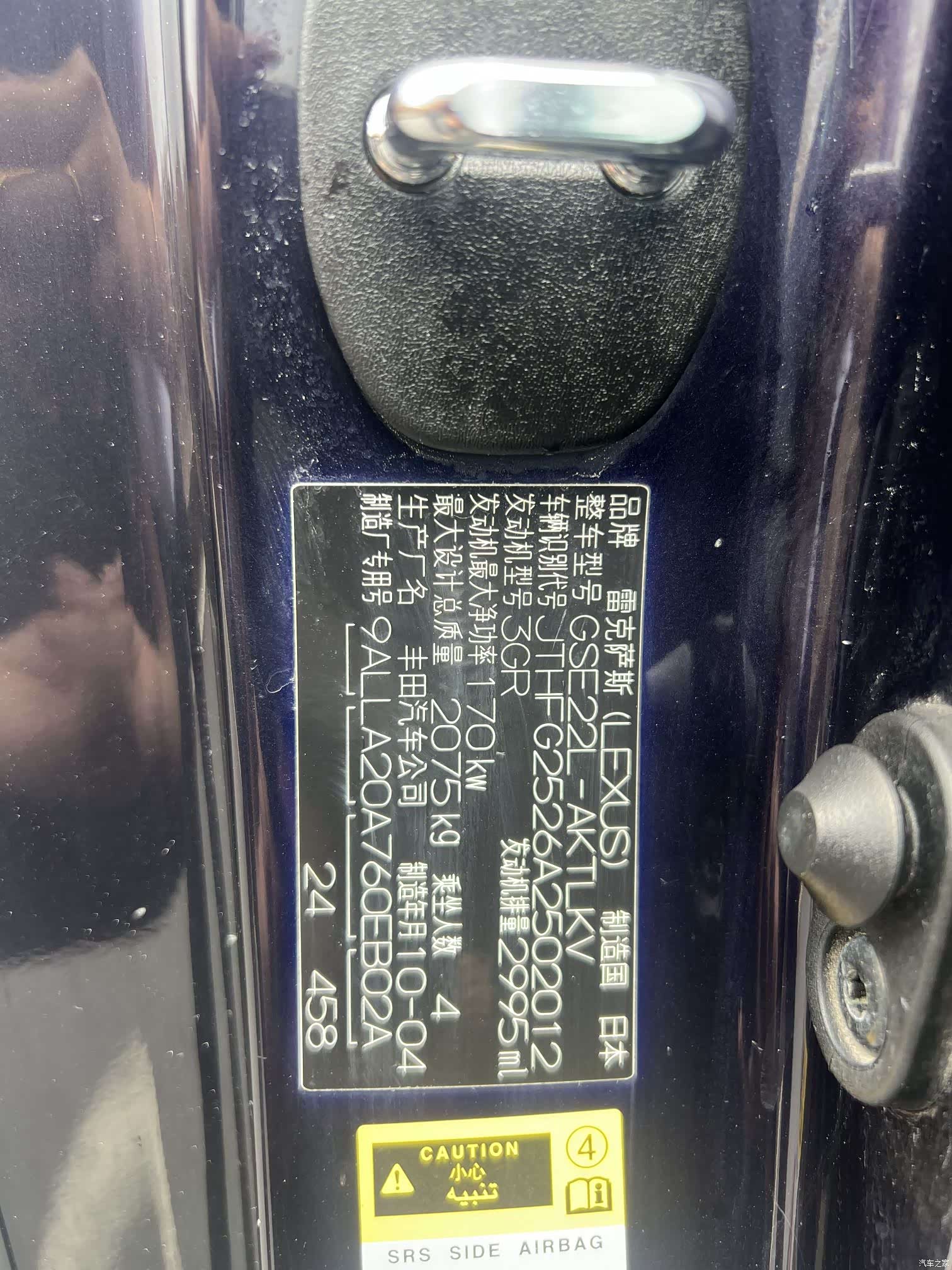 Lexus IS, 2010 14