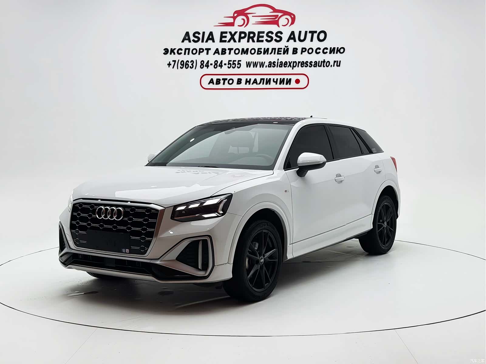Audi Q2L, 2022 1