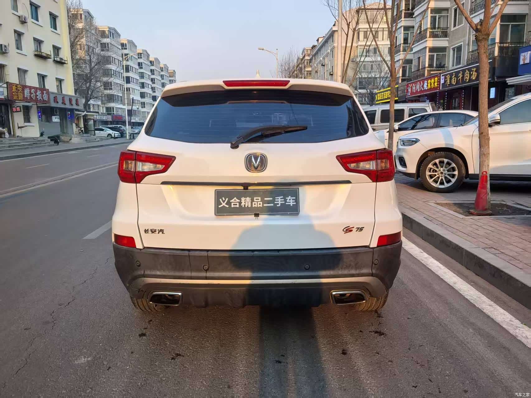 Changan CS75, 2016 все фото
