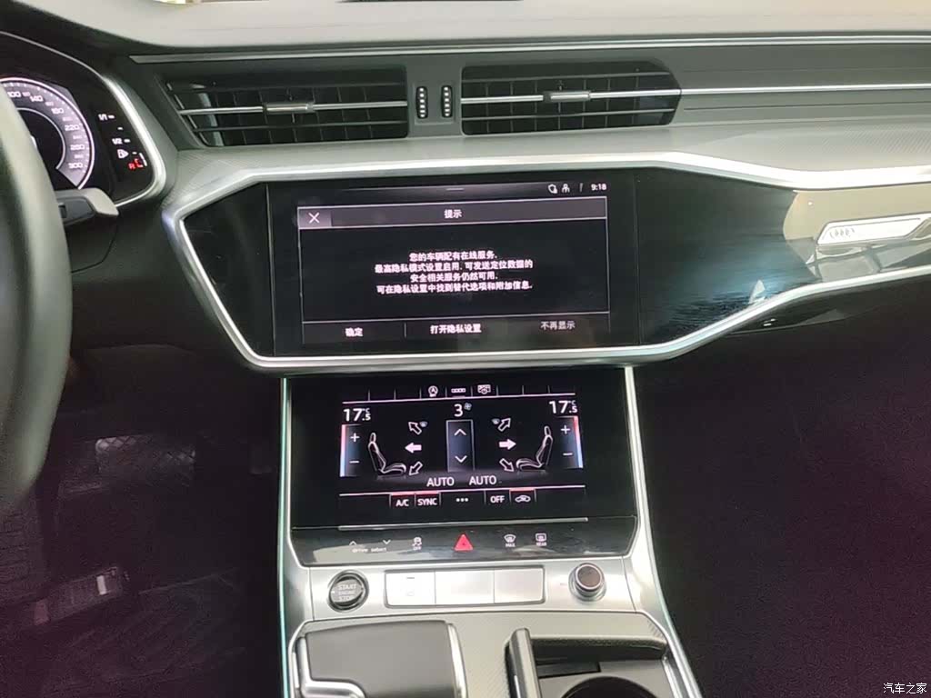 Audi A6L, 2023 13