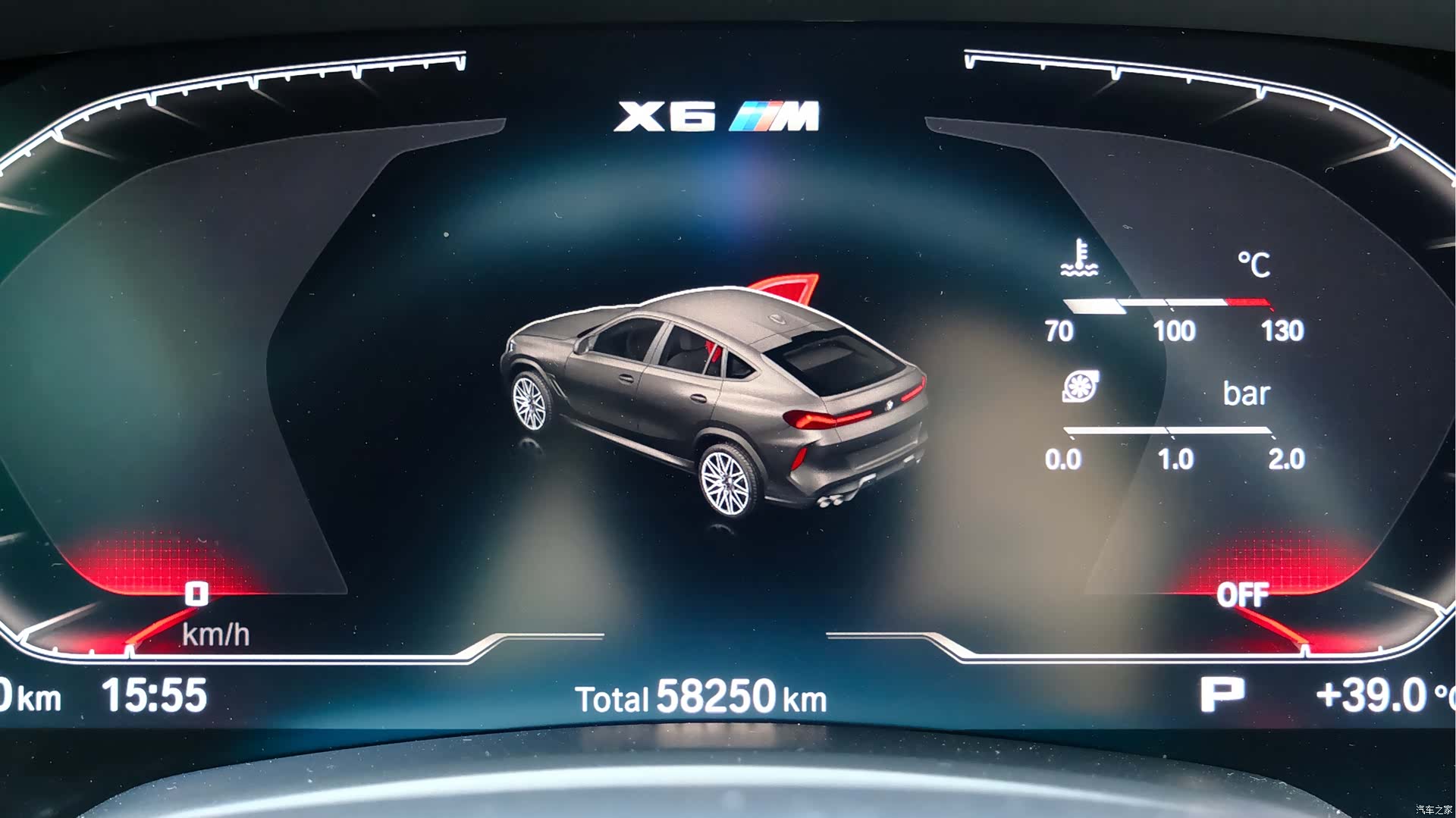 BMW X6, 2021 24