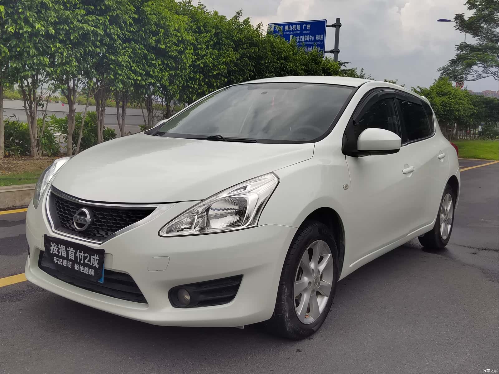 Nissan Tiida, 2012 1