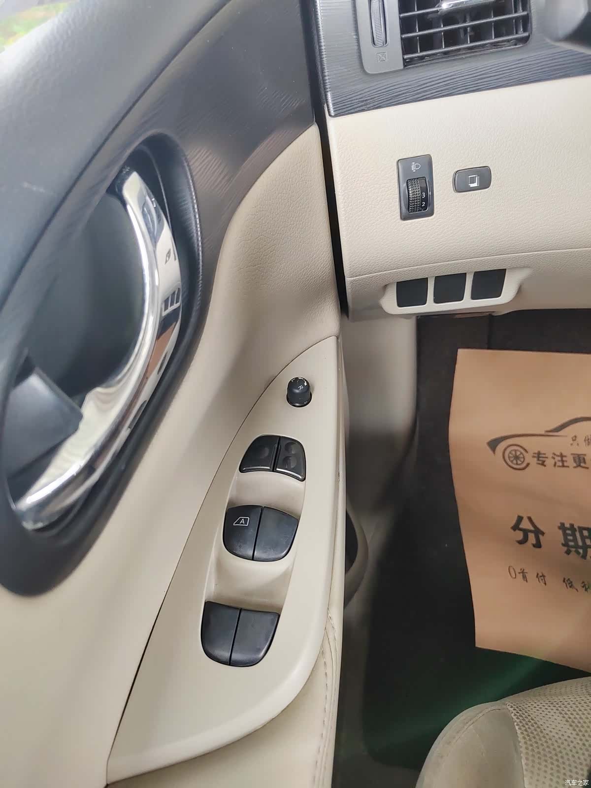 Nissan Tiida, 2012 11