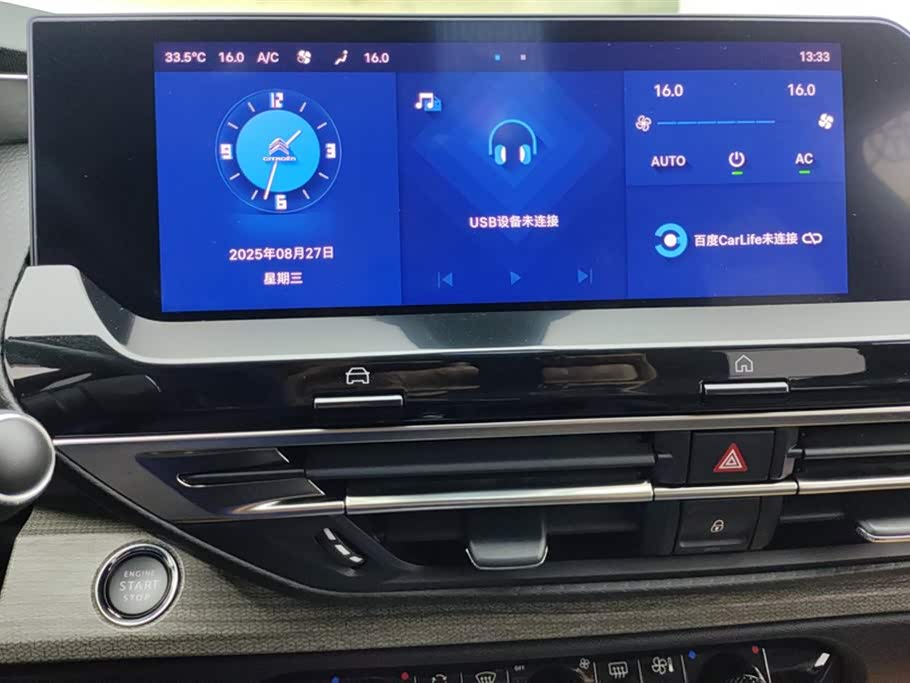 Citroen Versailles C5 X