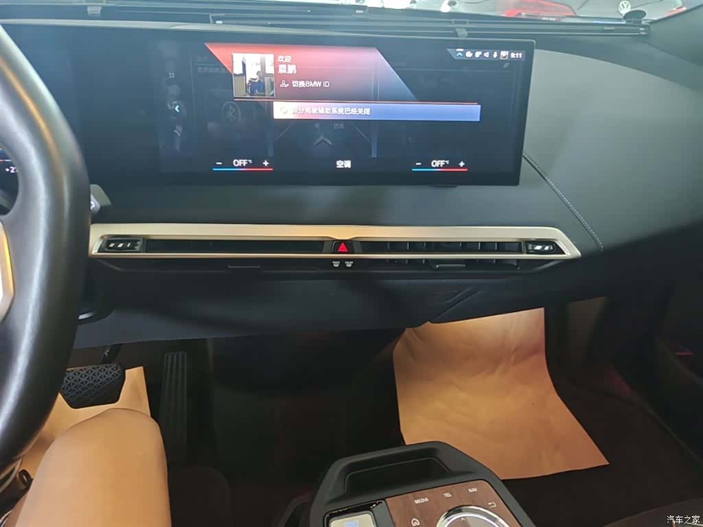 BMW iX, 2023 13