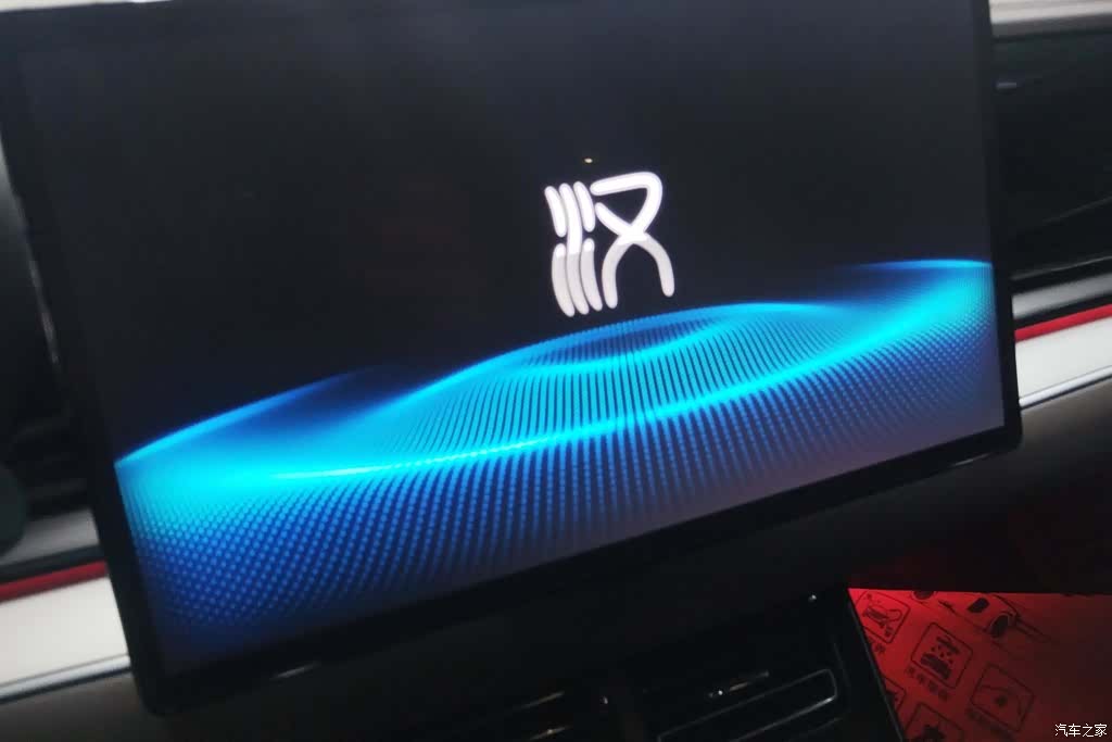 BYD Han, 2024 13