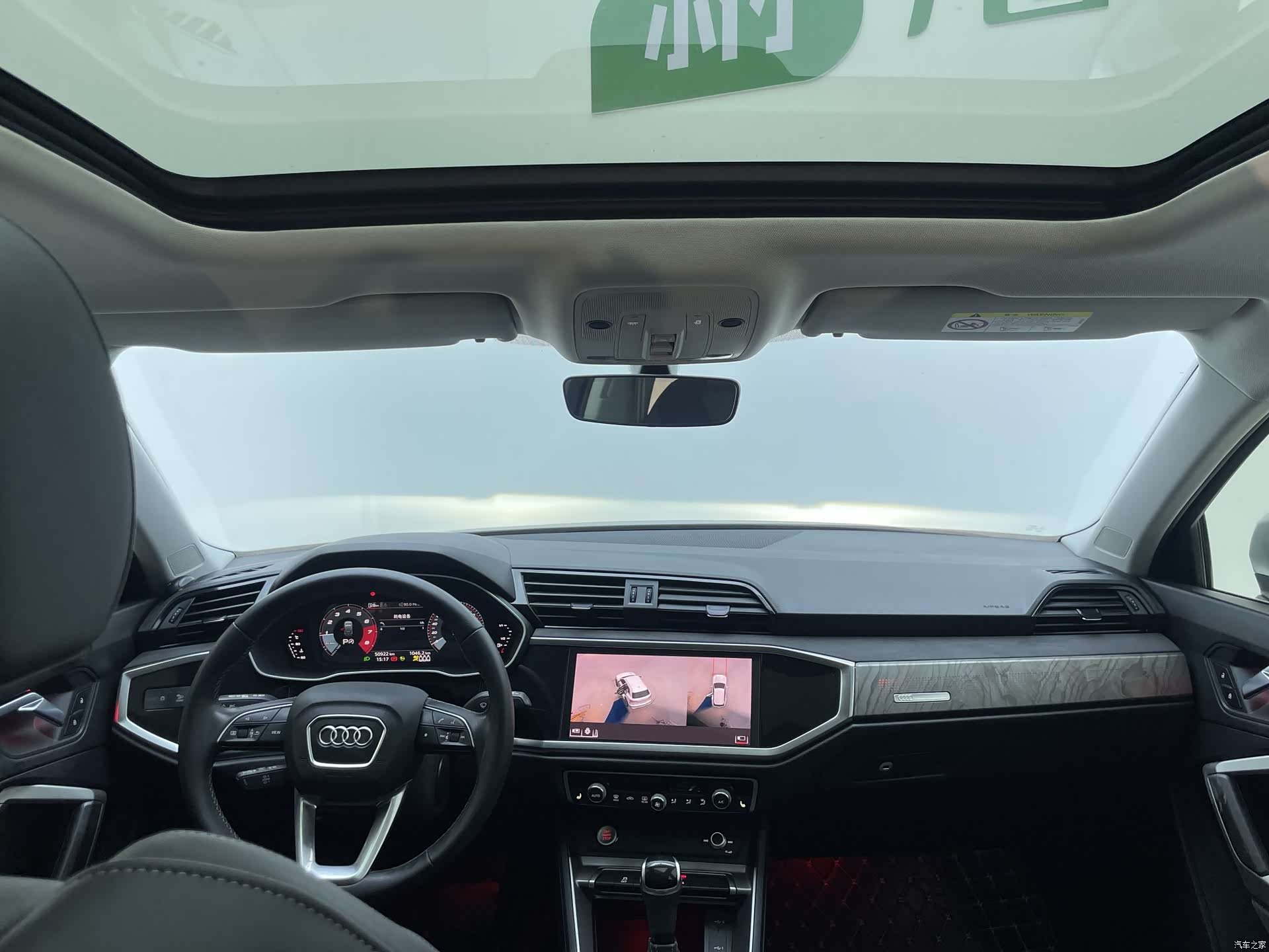 Audi Q3, 2023 28