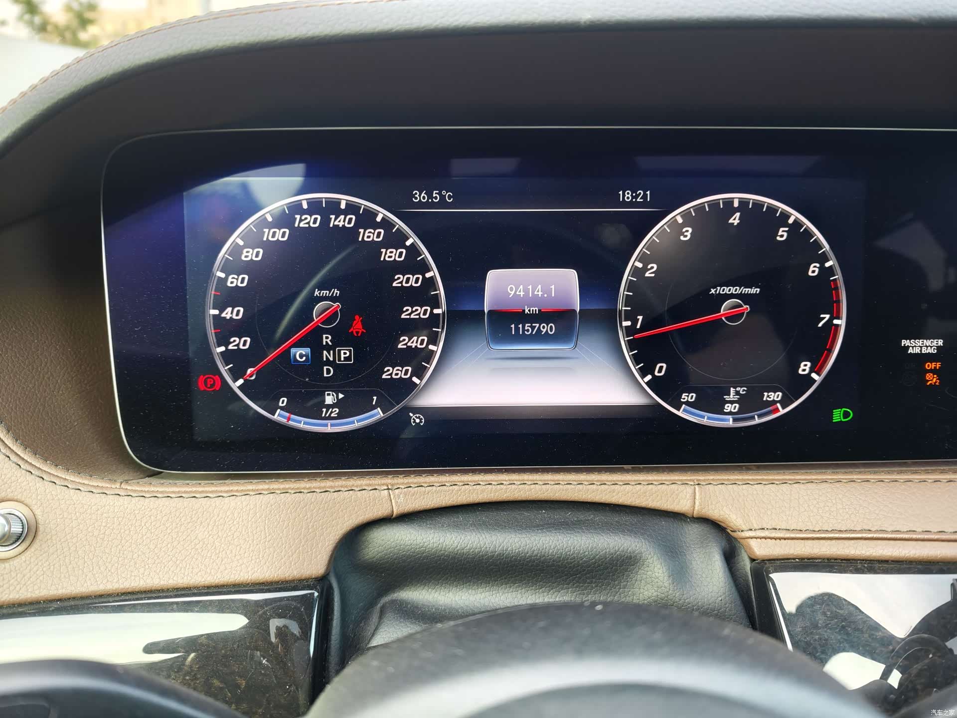 Mercedes-Benz S-Class, 2017 17