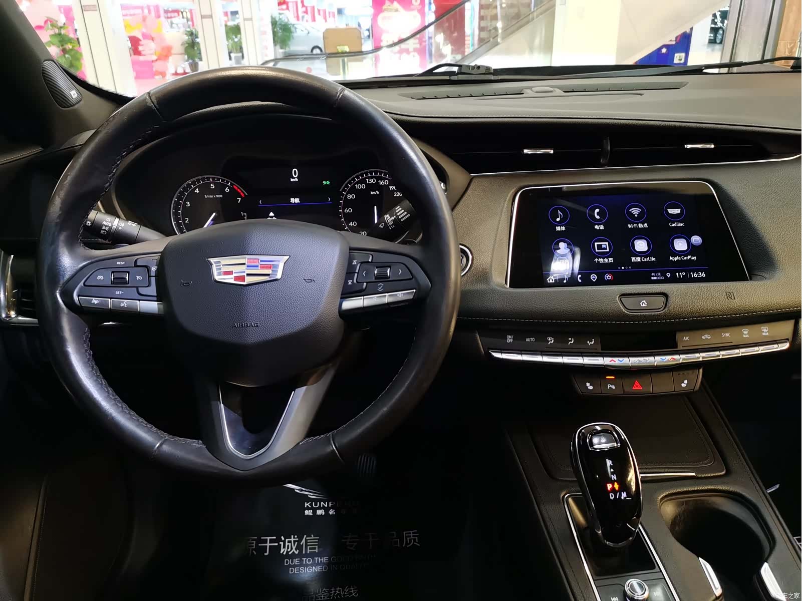 Cadillac XT4, 2021 11