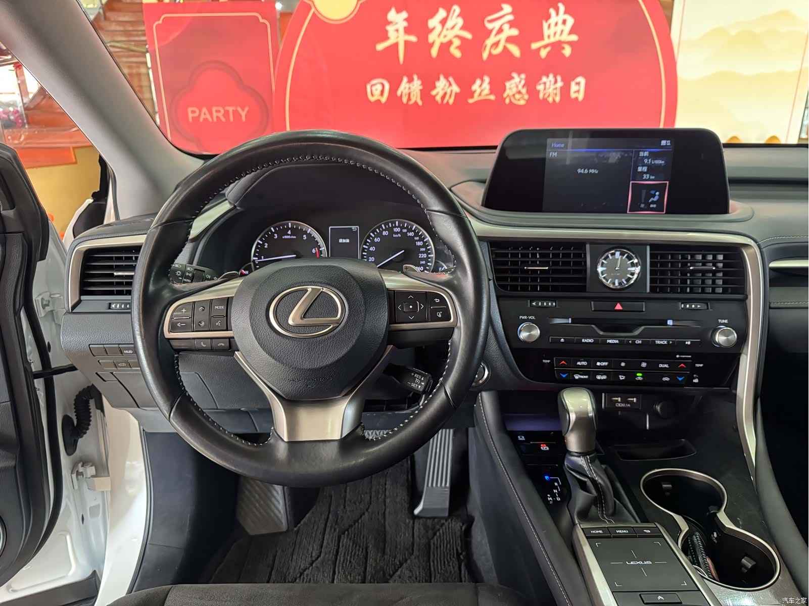 Lexus RX, 2021 11