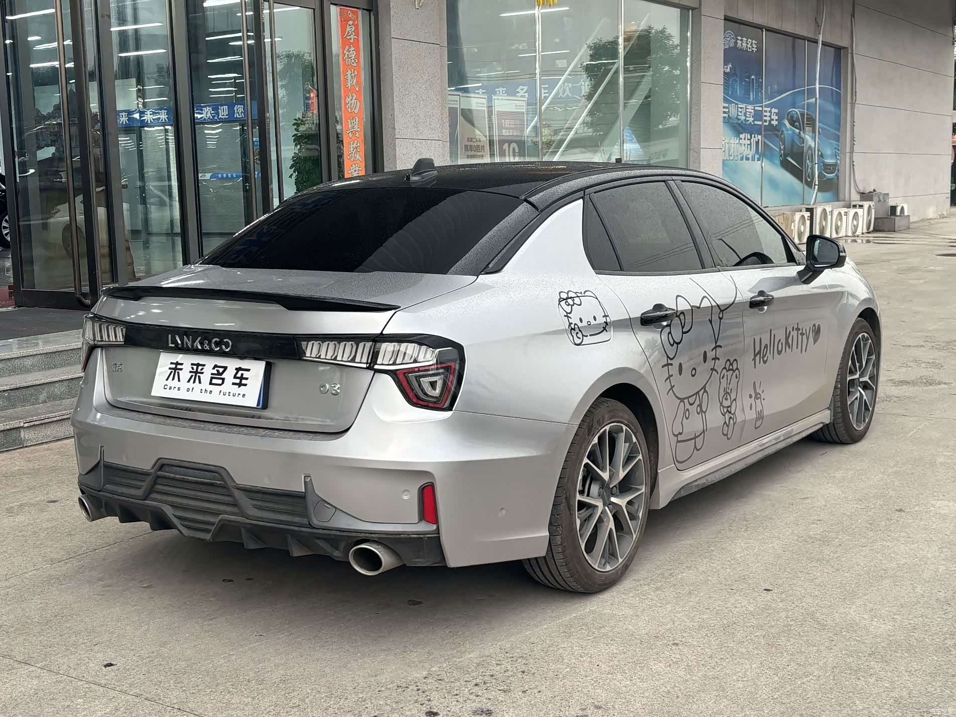 Lynk & Co 02, 2022 15
