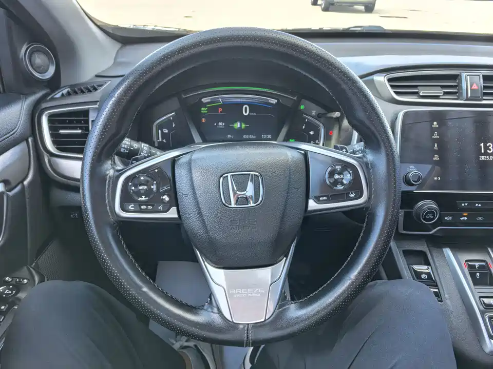 Honda Hao Ying