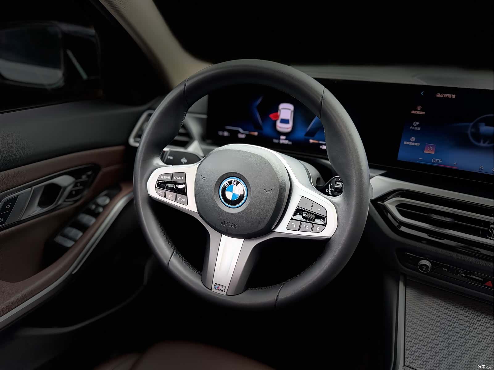 BMW i3, 2024 7