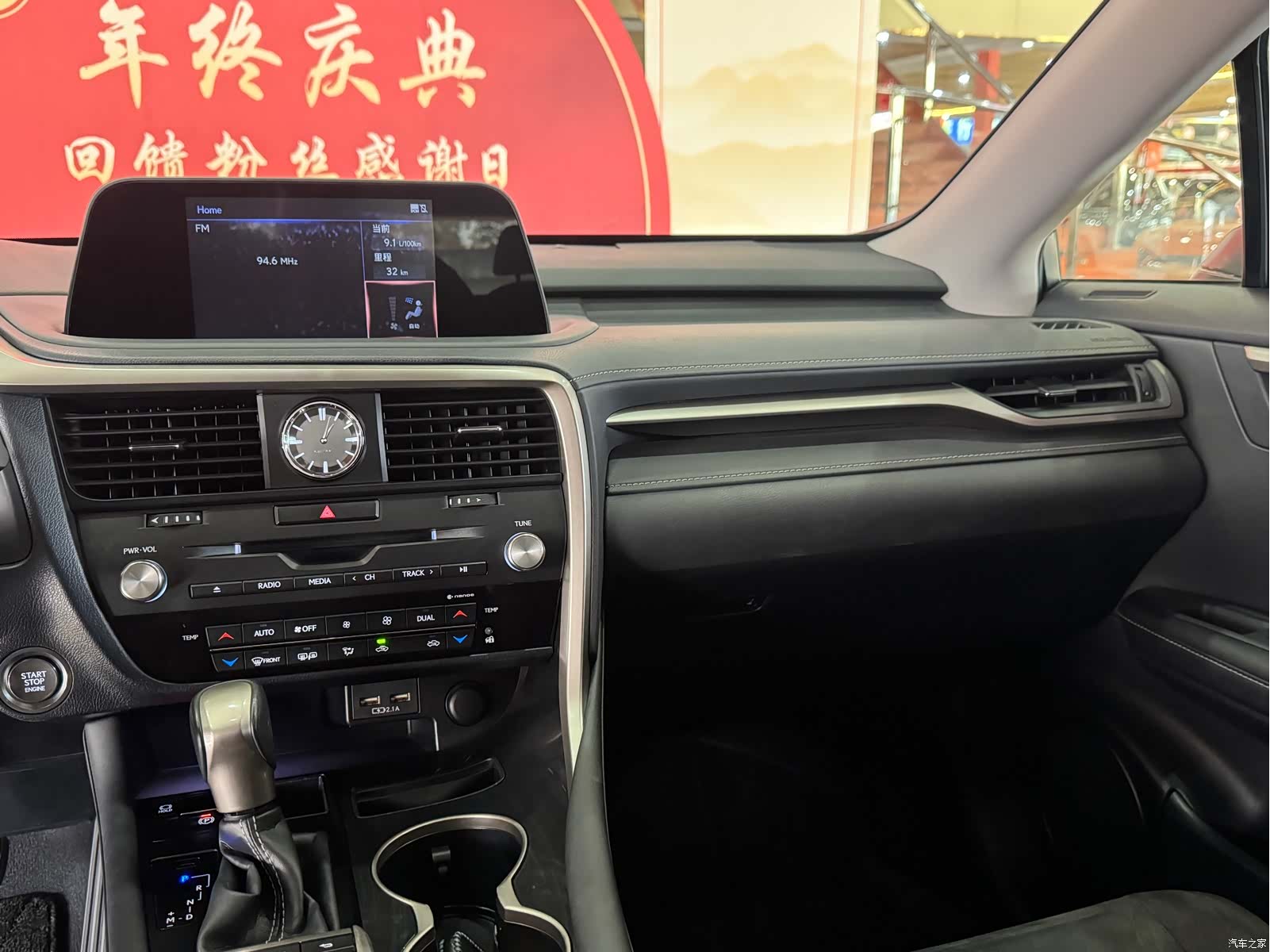 Lexus RX, 2021 12