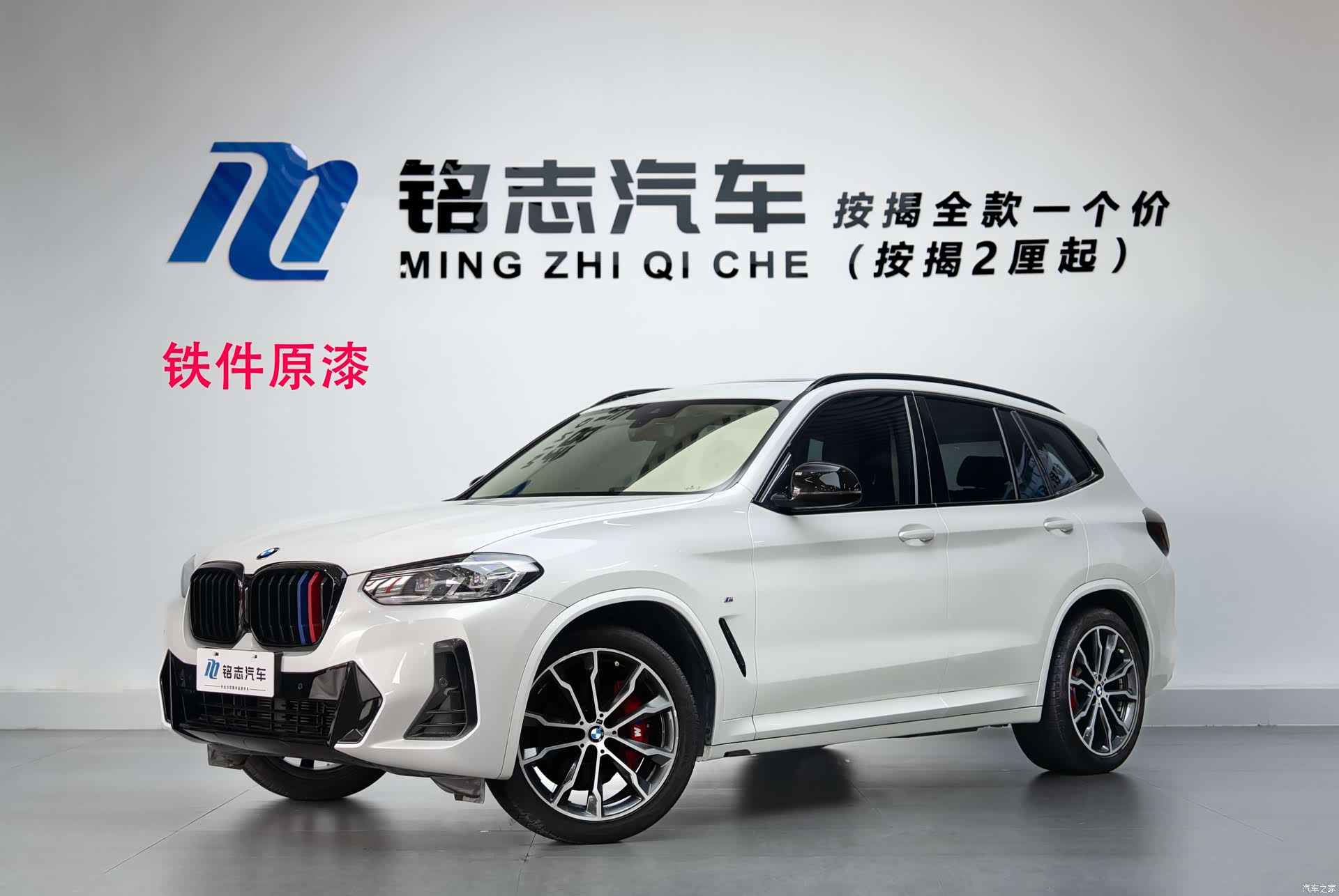 BMW X3, 2022 1