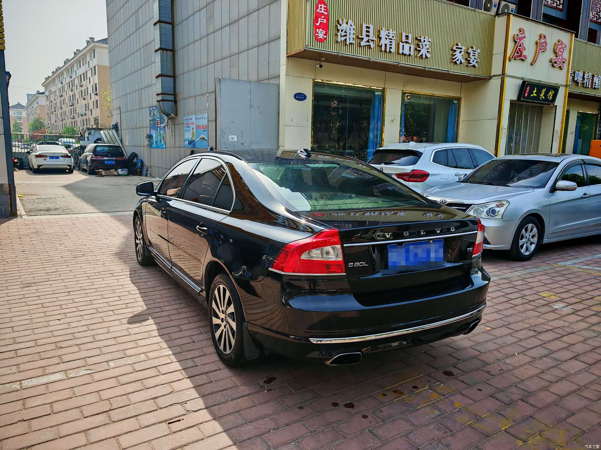 Volvo S80, 2015 17
