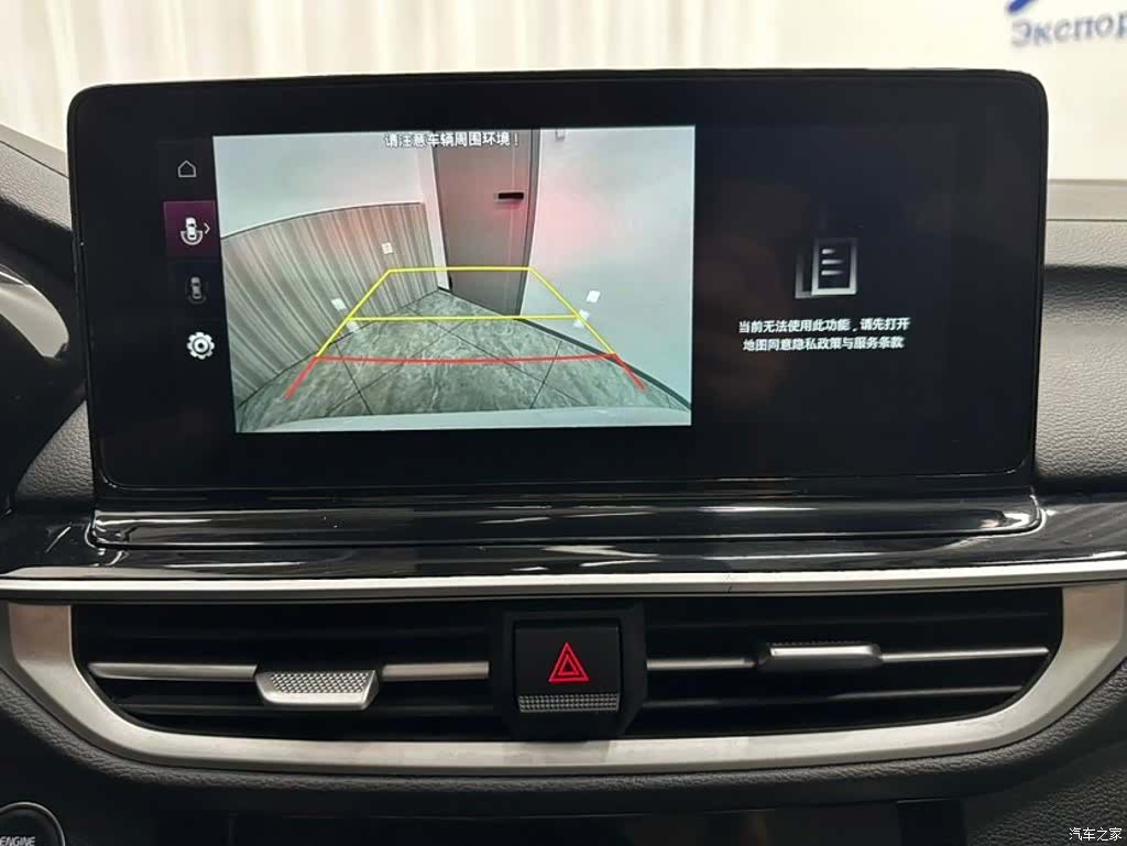 Kia K3, 2023 17