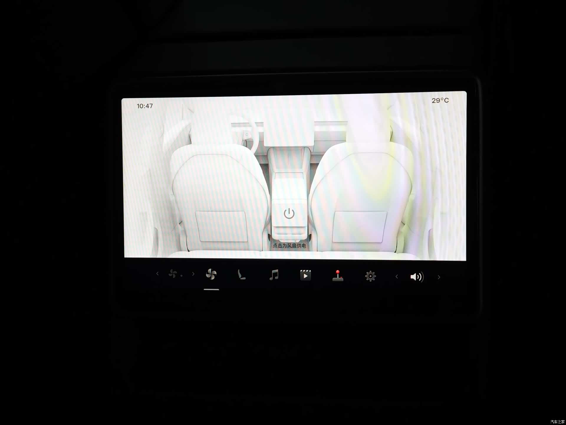 Tesla Model 3, 2024 14