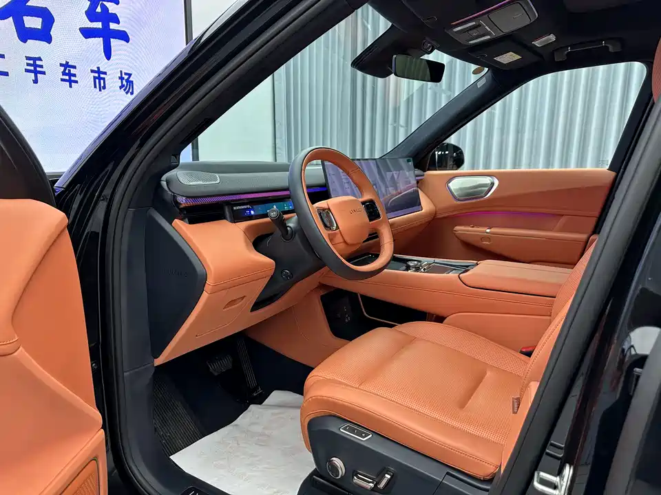 Lynk & Co 900