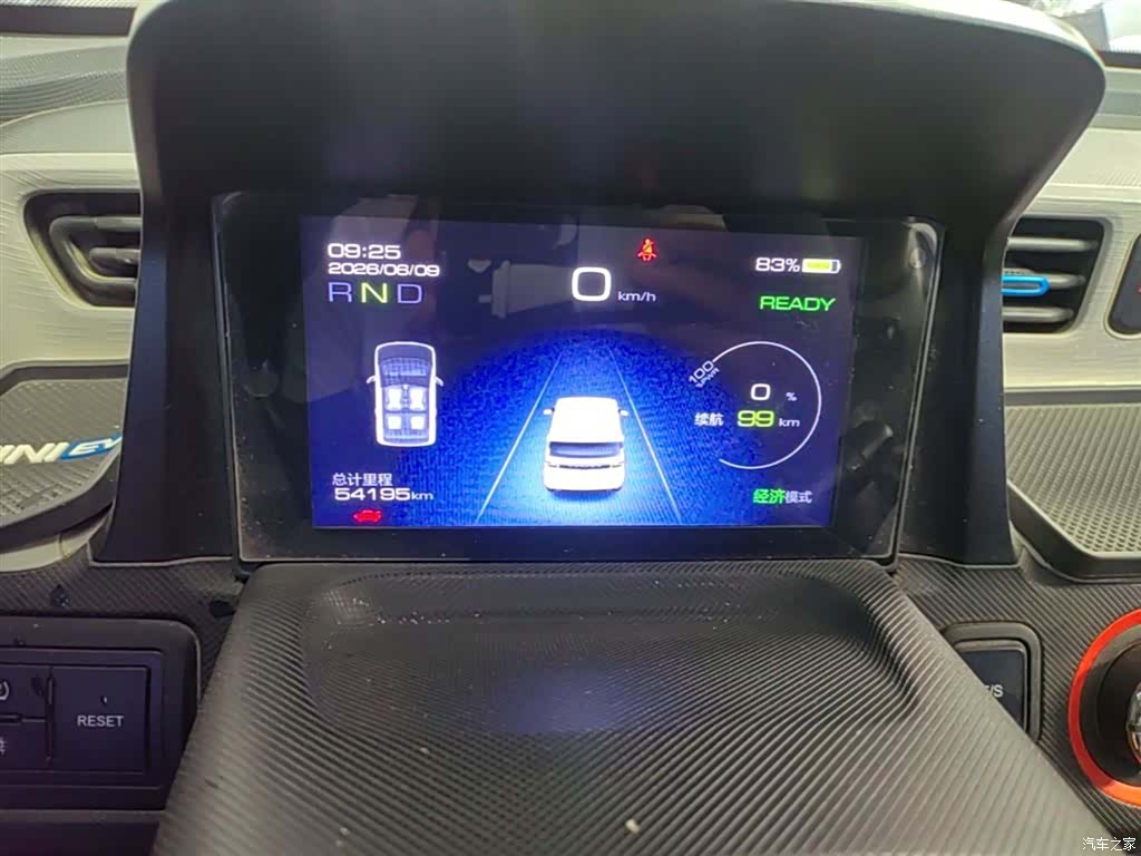 Wuling MINIEV, 2022 12