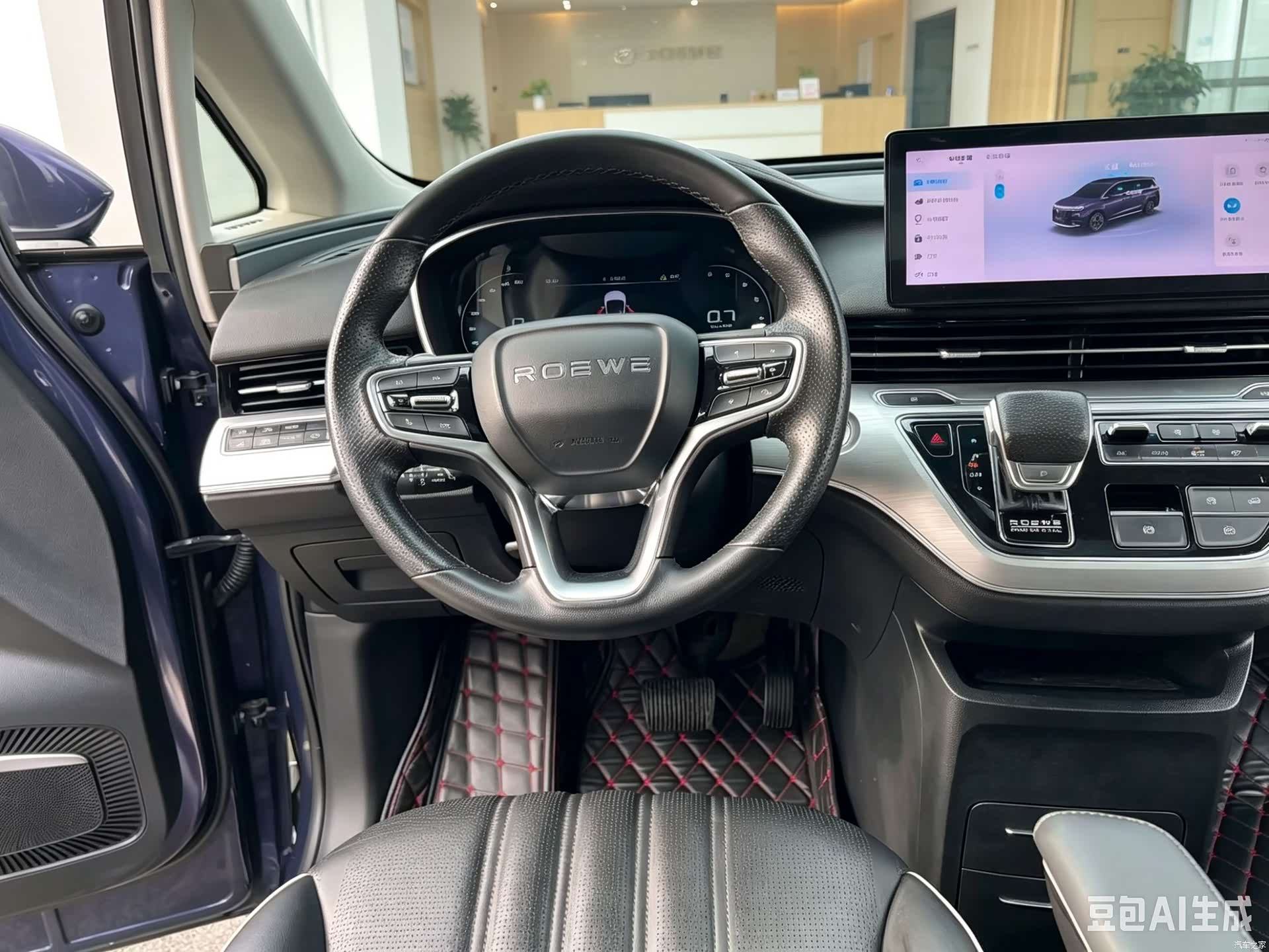 Roewe iMAX8, 2021 8