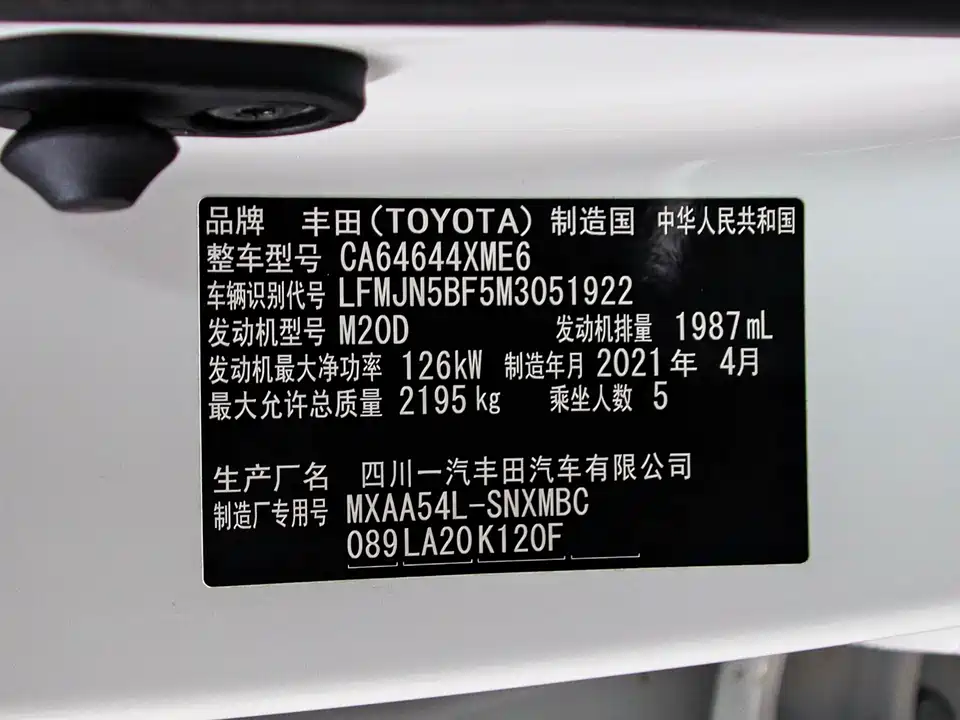 Toyota RAV4 Rongfang