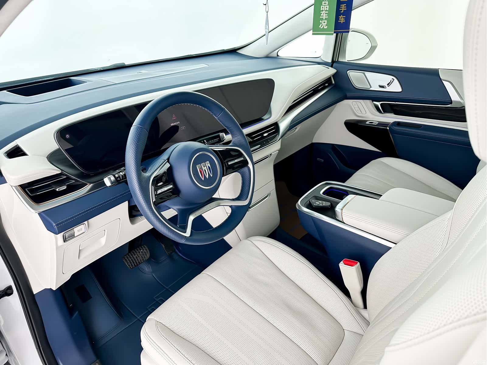 Buick Century, 2023 7