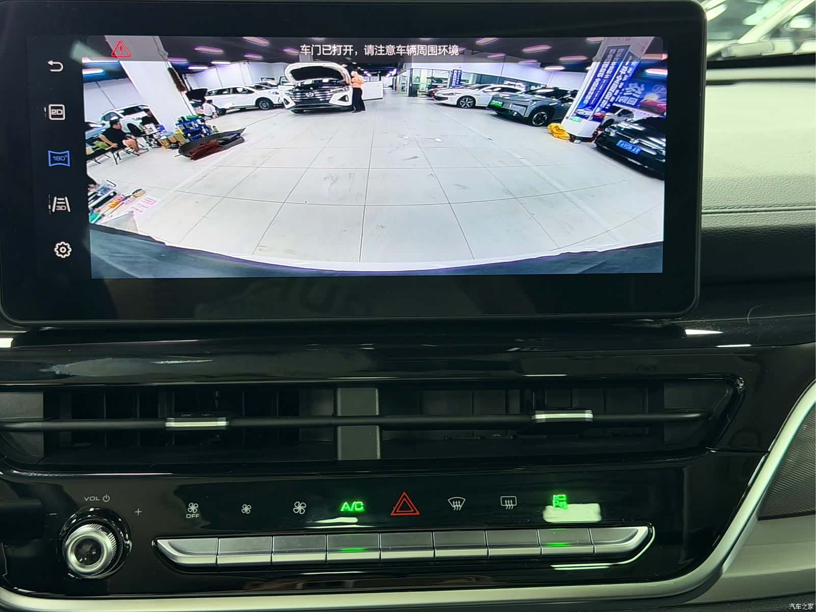 Haval H6, 2022 13
