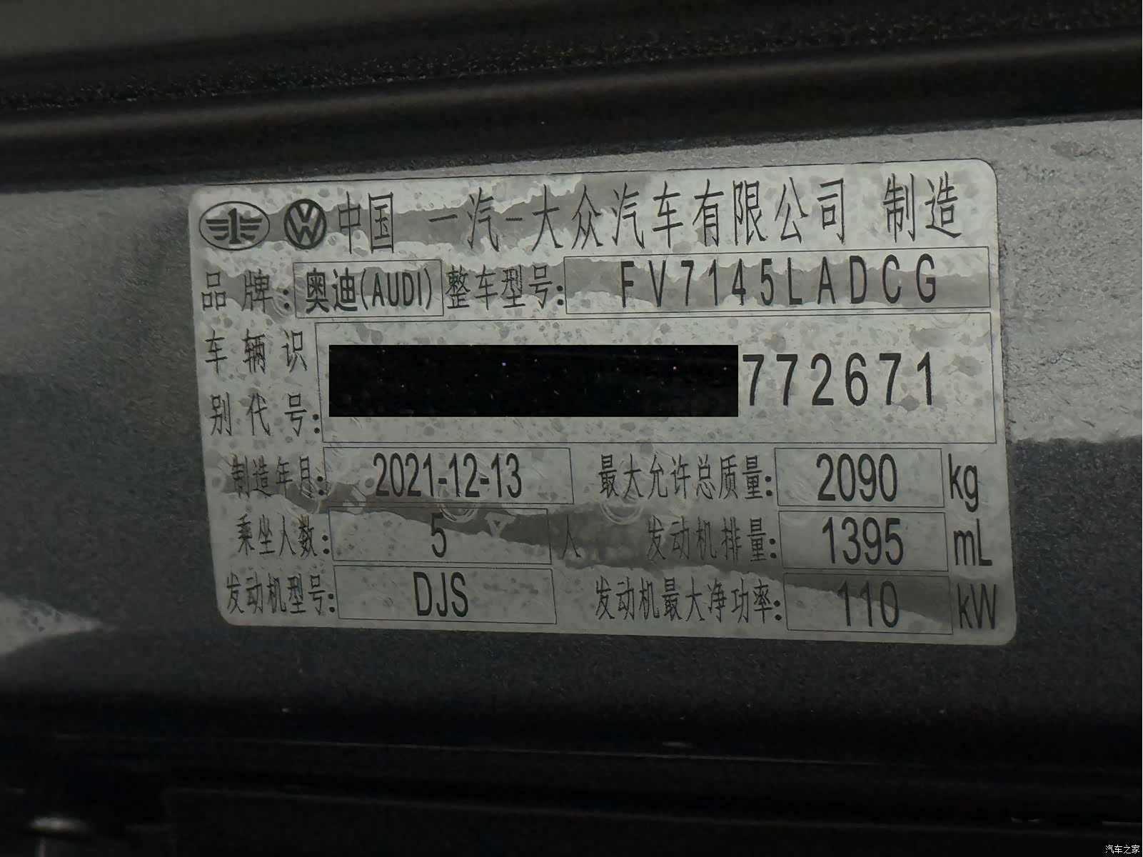 Audi Q3, 2022 26