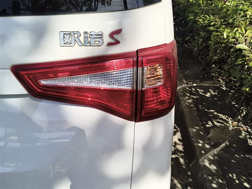 Changan Kaicheng Uno S