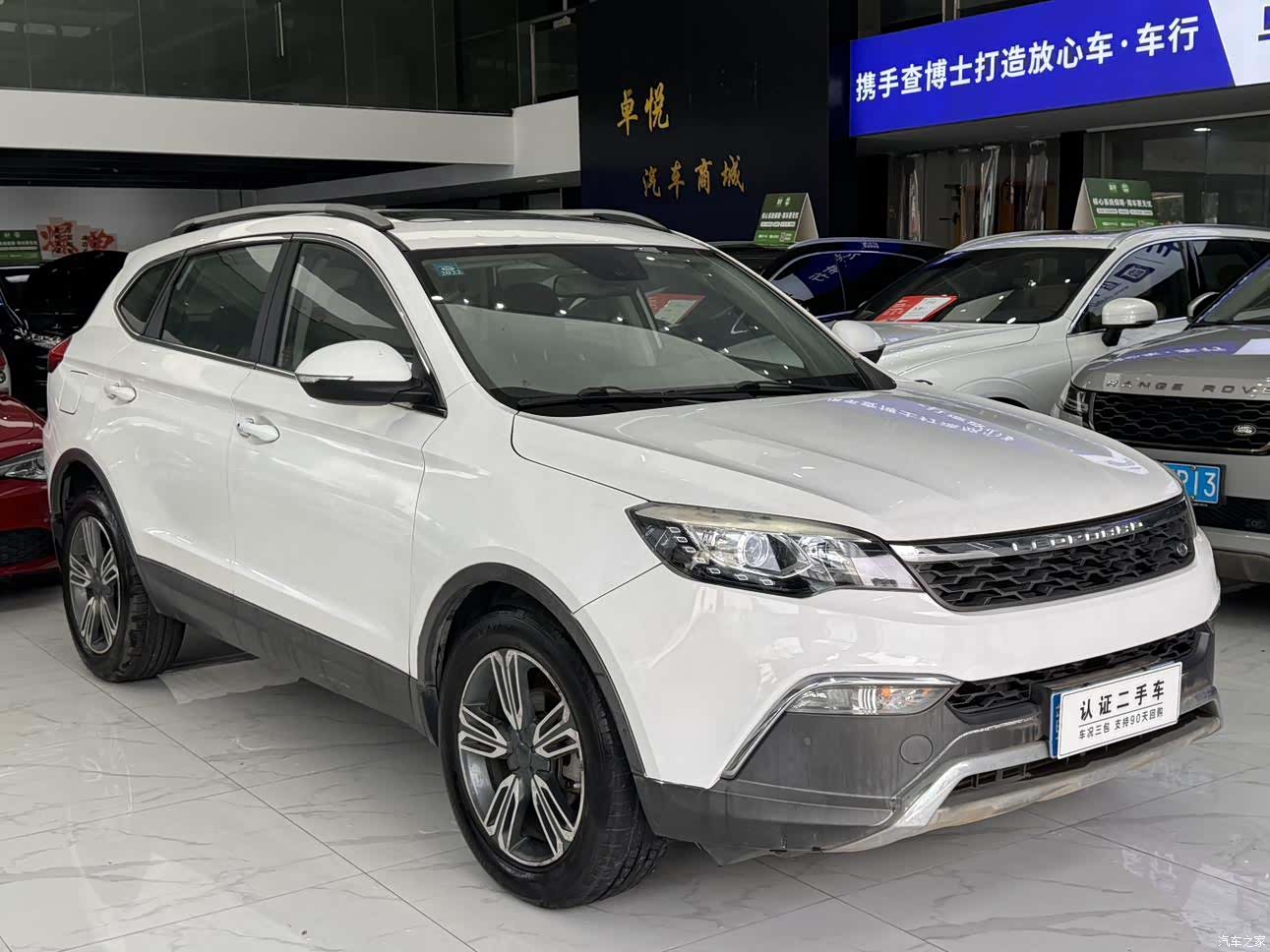 Liebao CS10, 2016 2