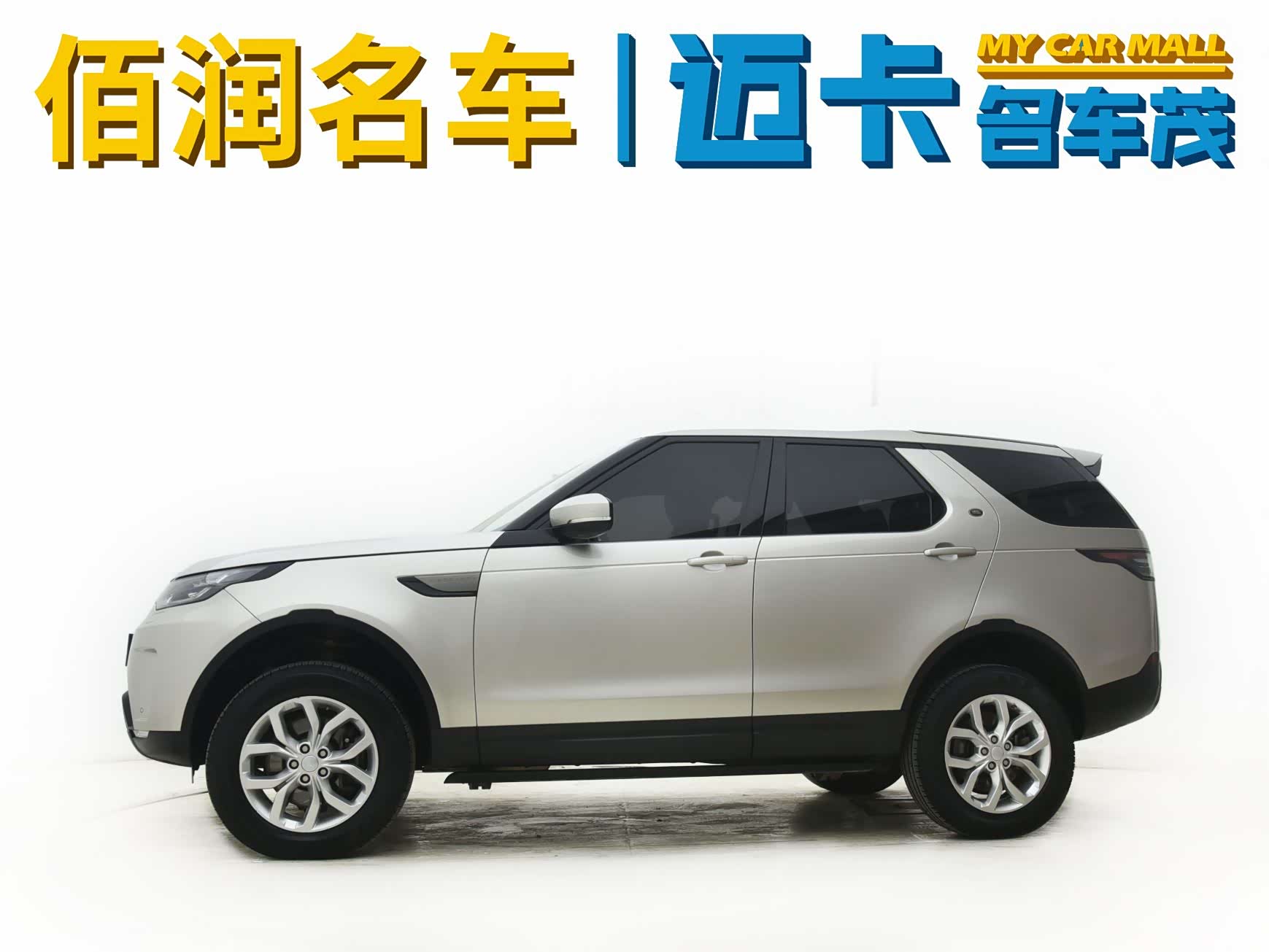 Land Rover Discovery, 2017 4