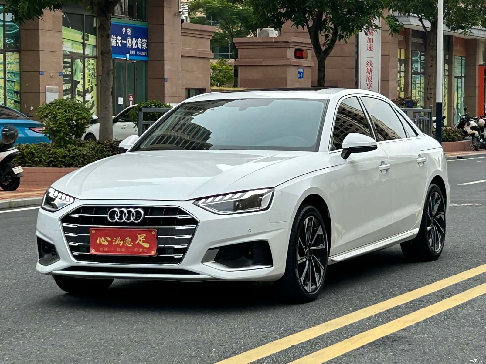 Audi A4L, 2023 1