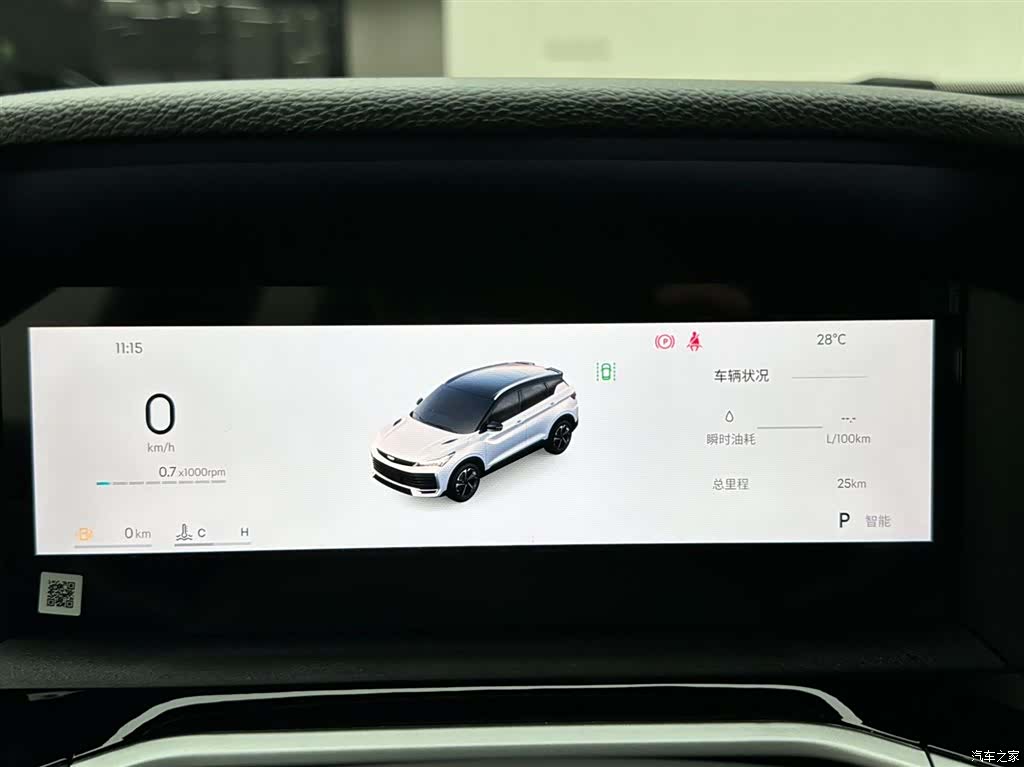 Geely Coolray, 2025 14