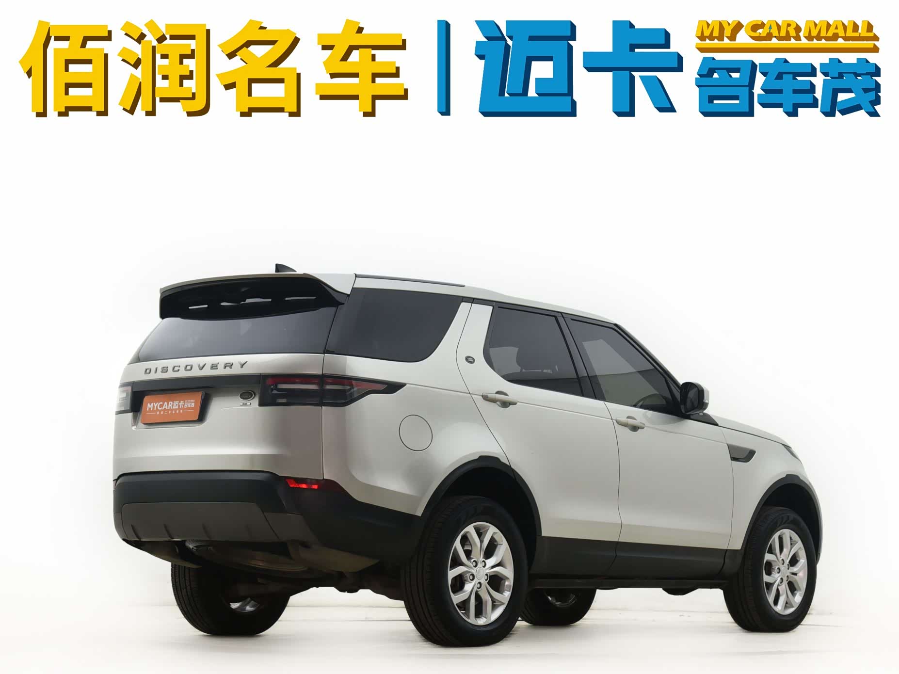 Land Rover Discovery, 2017 7