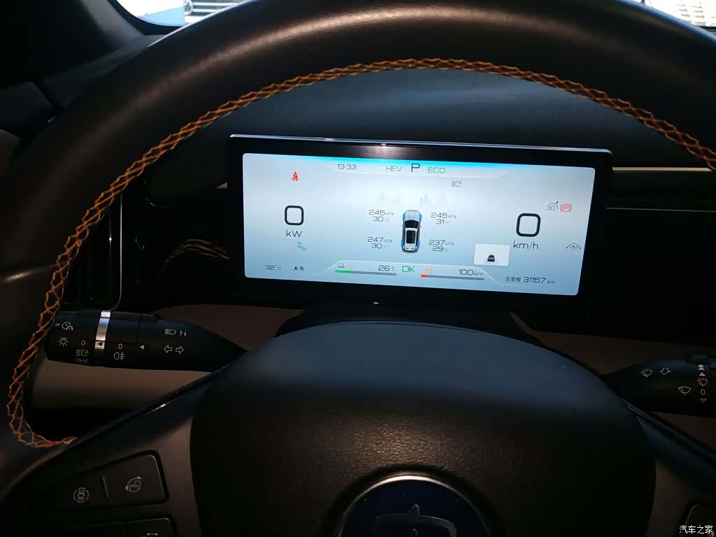 BYD Song, 2024 12