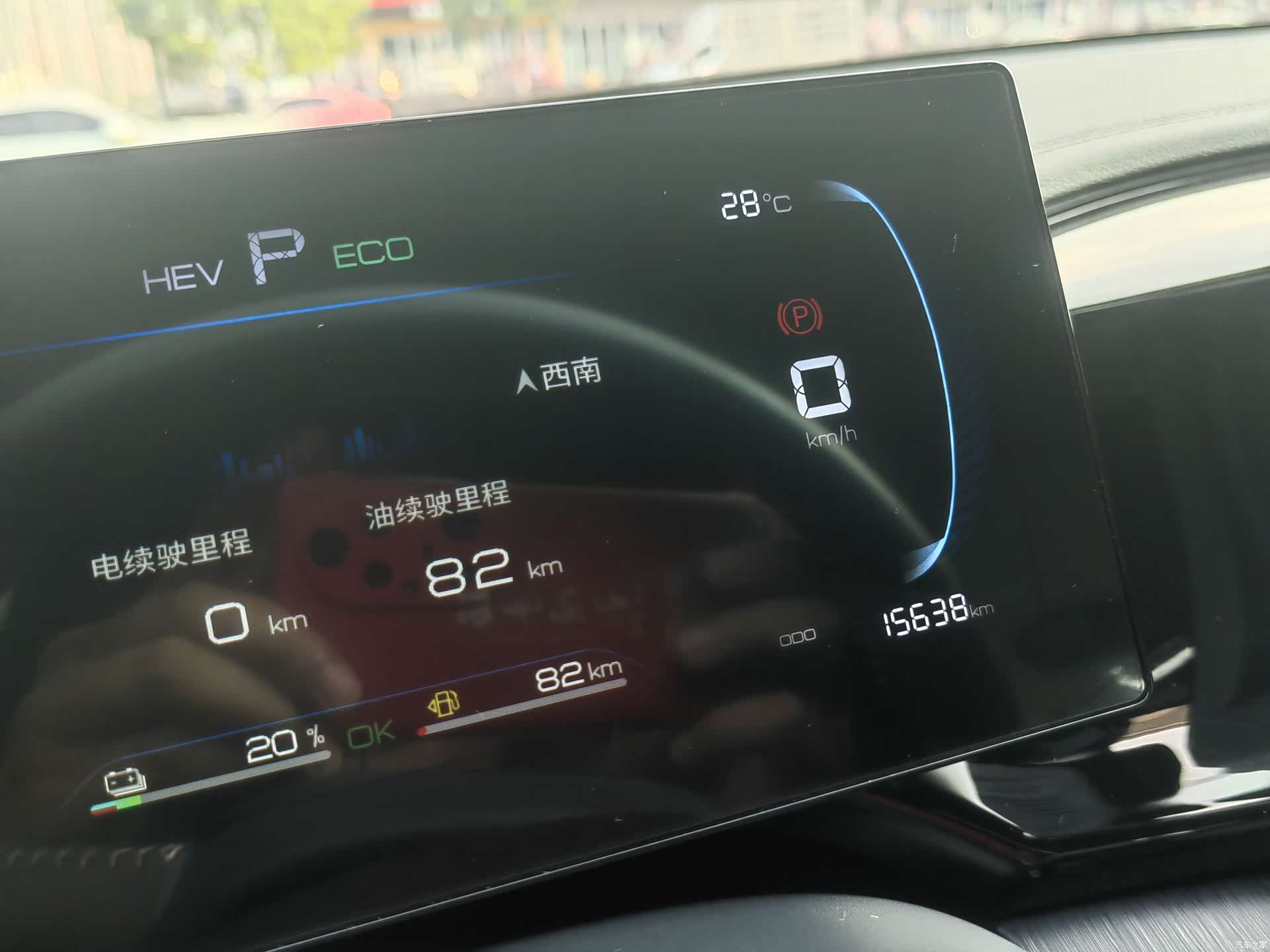 BYD Qin, 2024 10