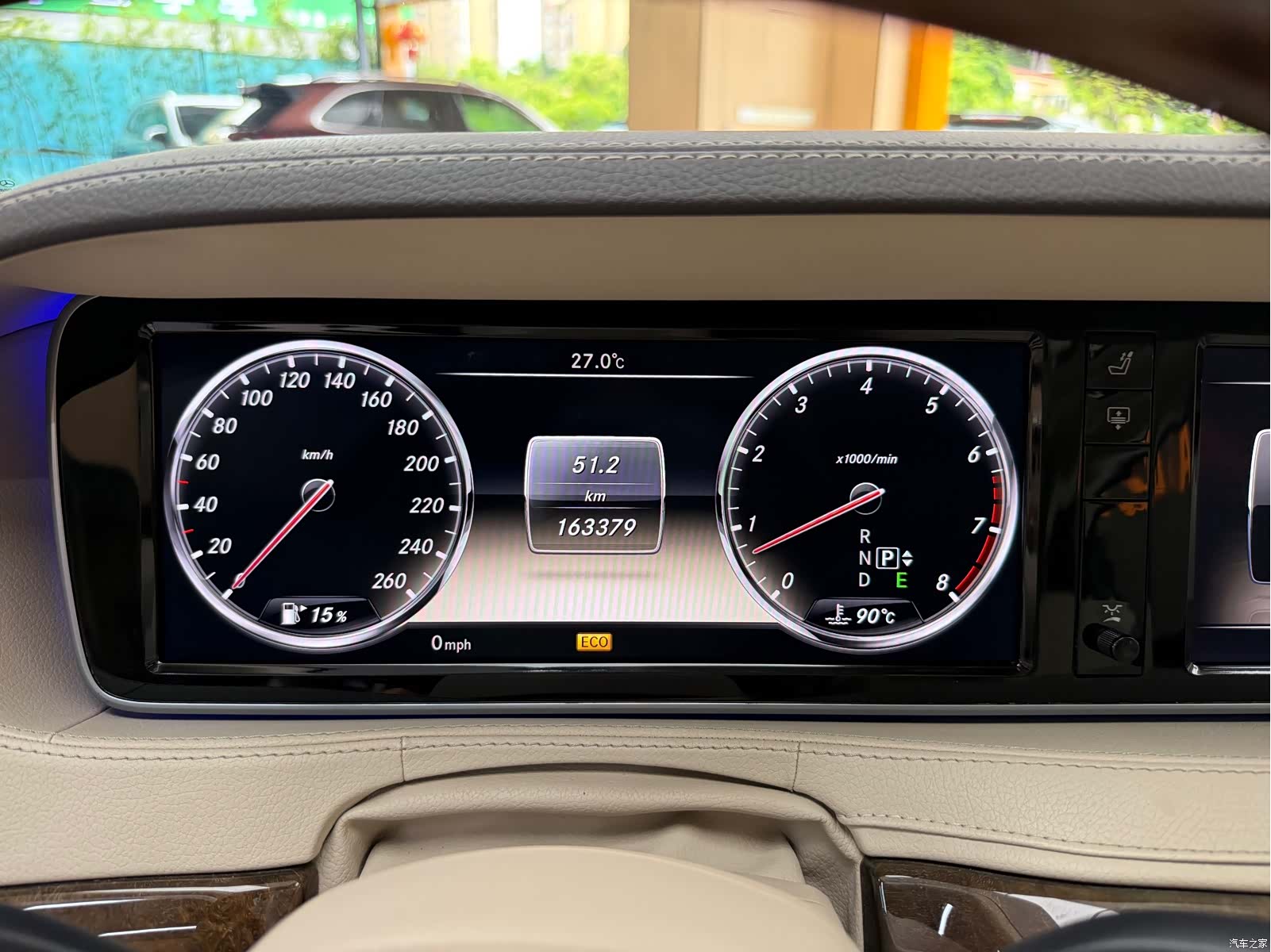 Mercedes-Benz S-Class, 2014 13