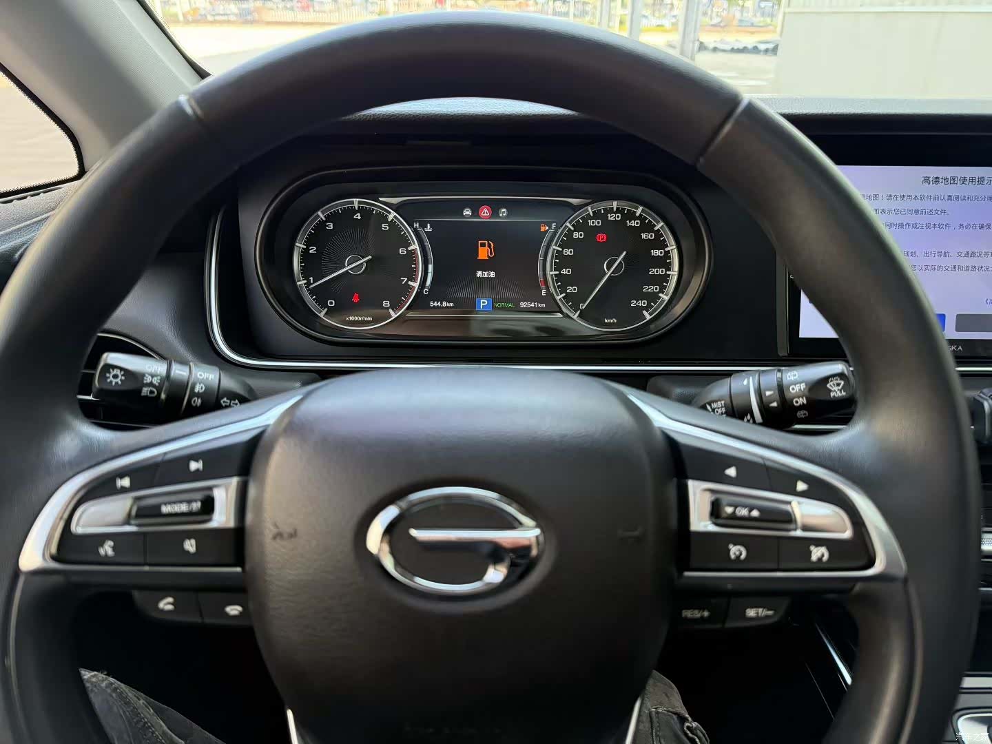 GAC M6, 2021 9