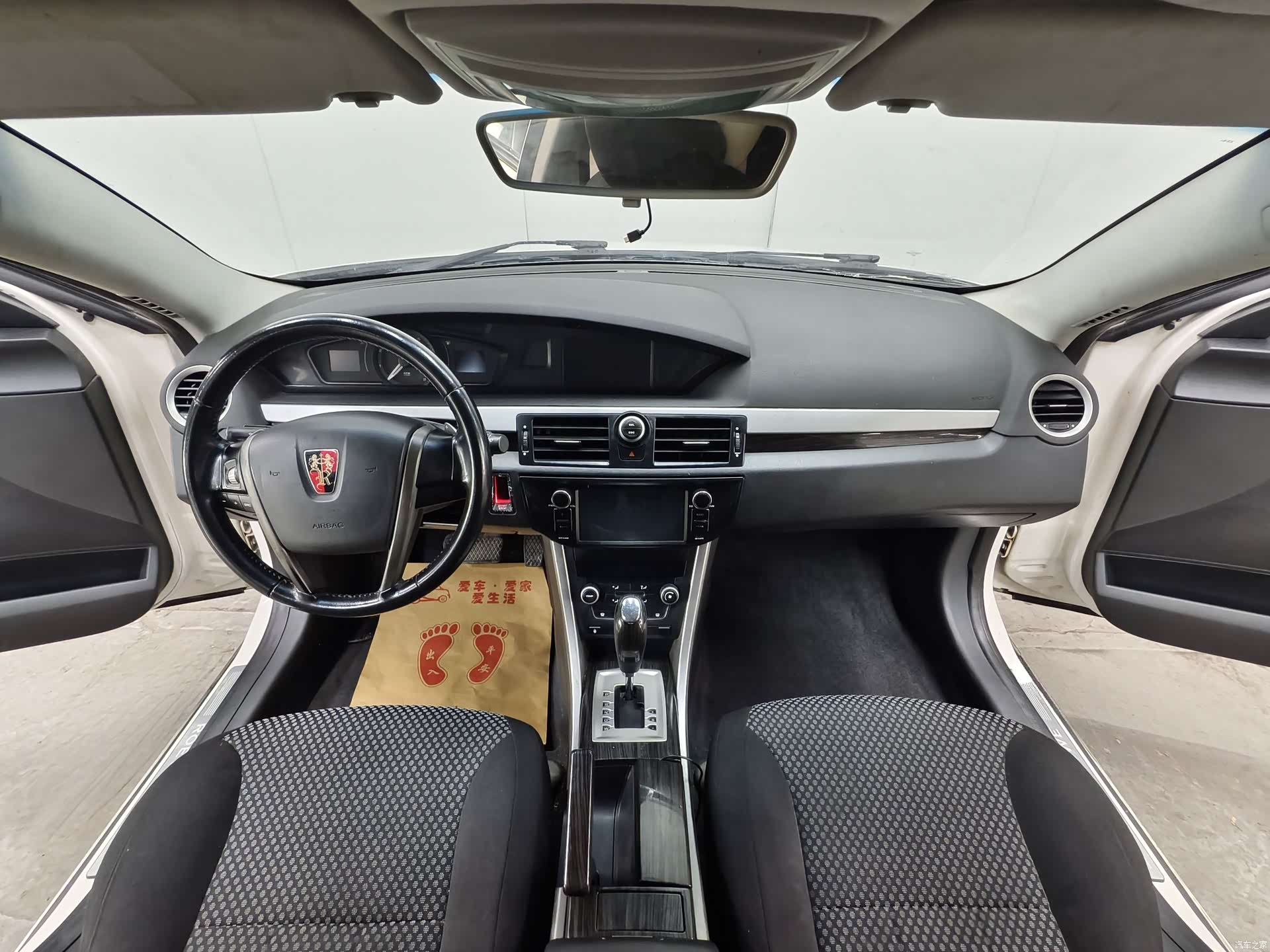 Roewe 550, 2016 9