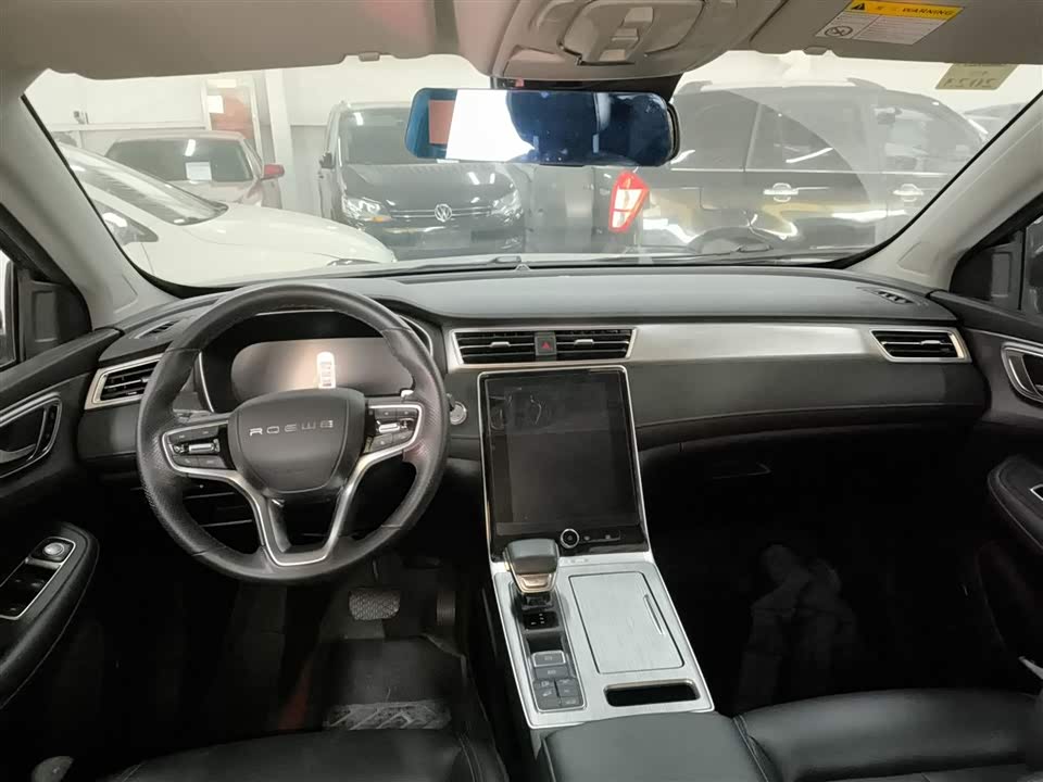 Roewe RX5 New energy