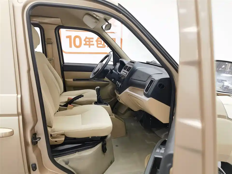 Foton Landscape V5 Foton Landscape V5