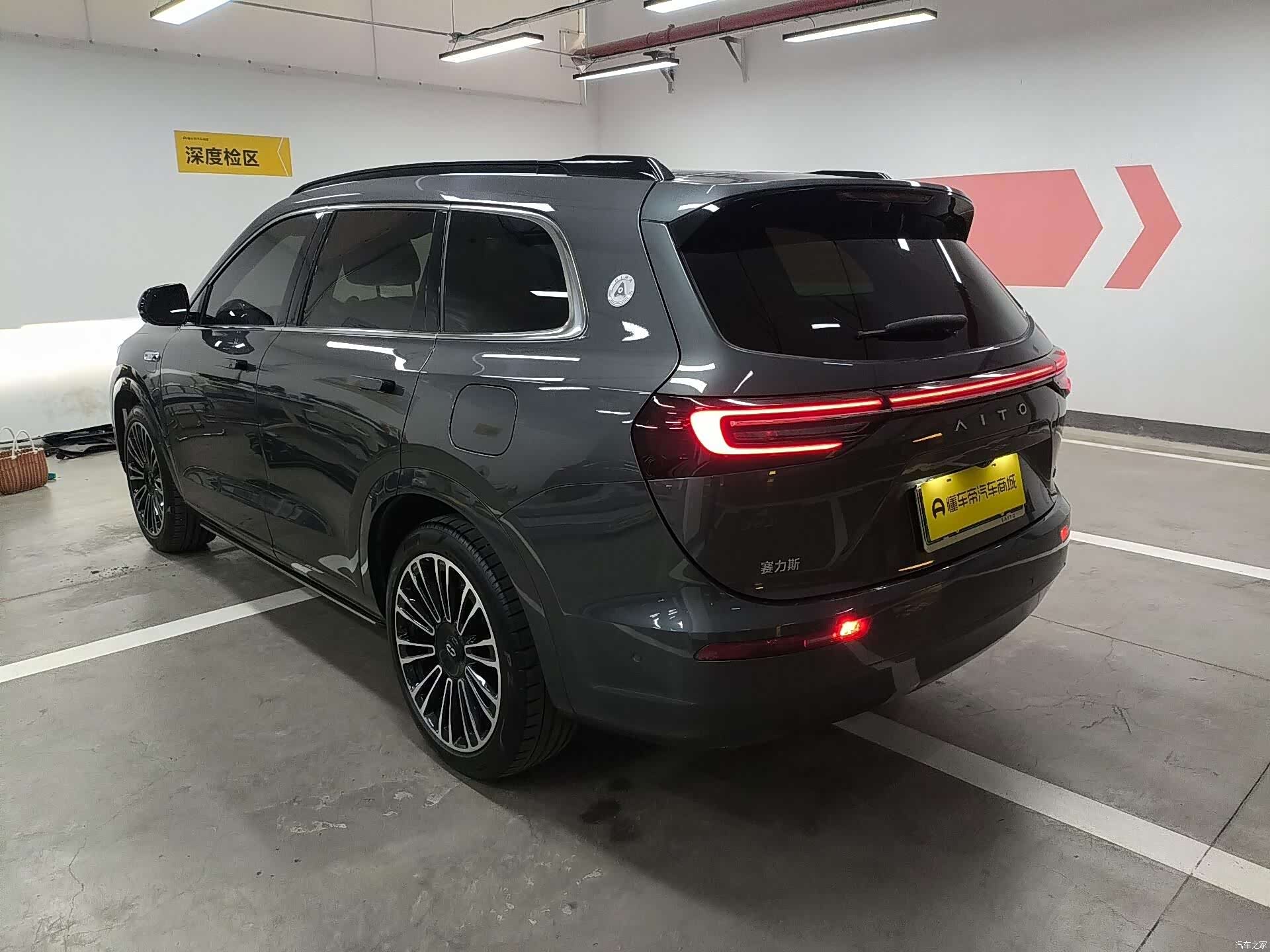 AITO M7, 2024 3