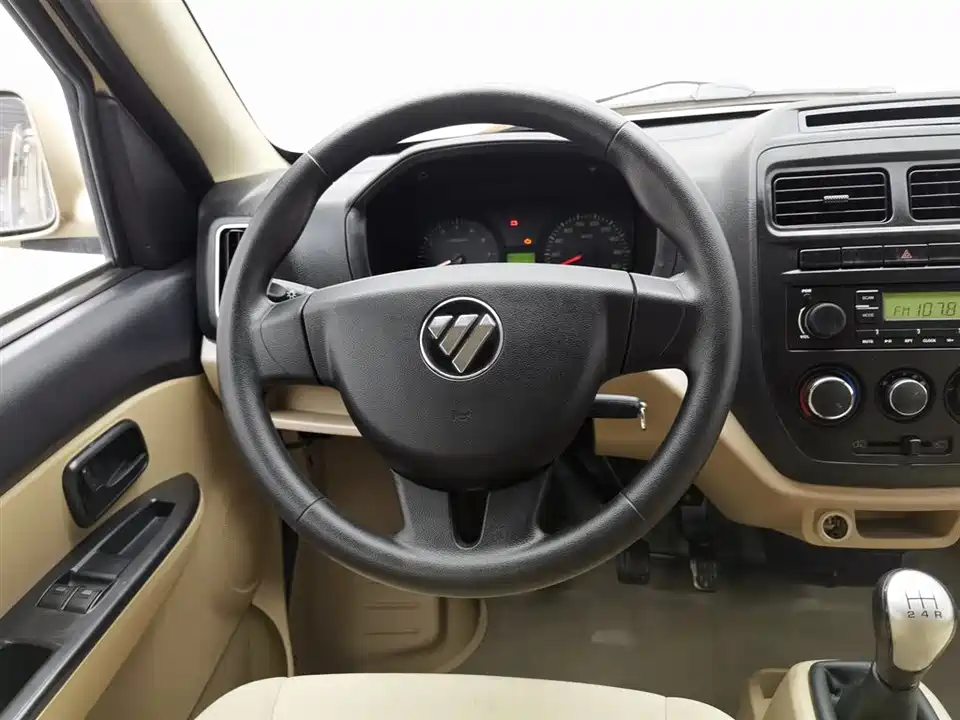 Foton Landscape V5 Foton Landscape V5